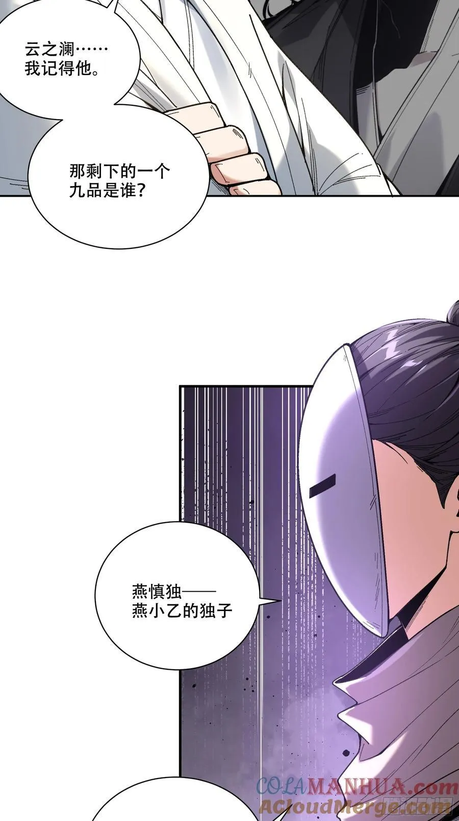 116.明天干你30