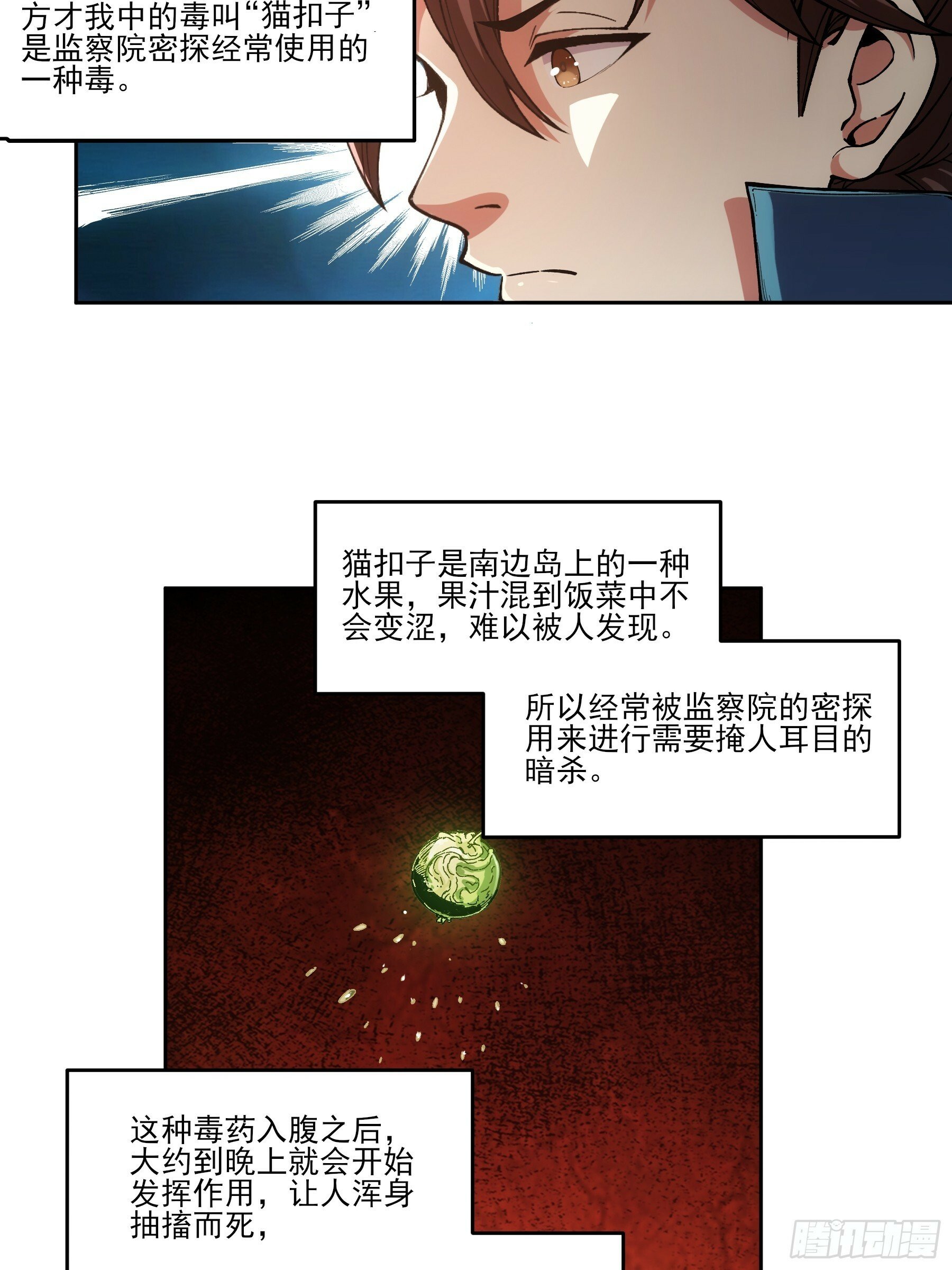 11.猫扣子23