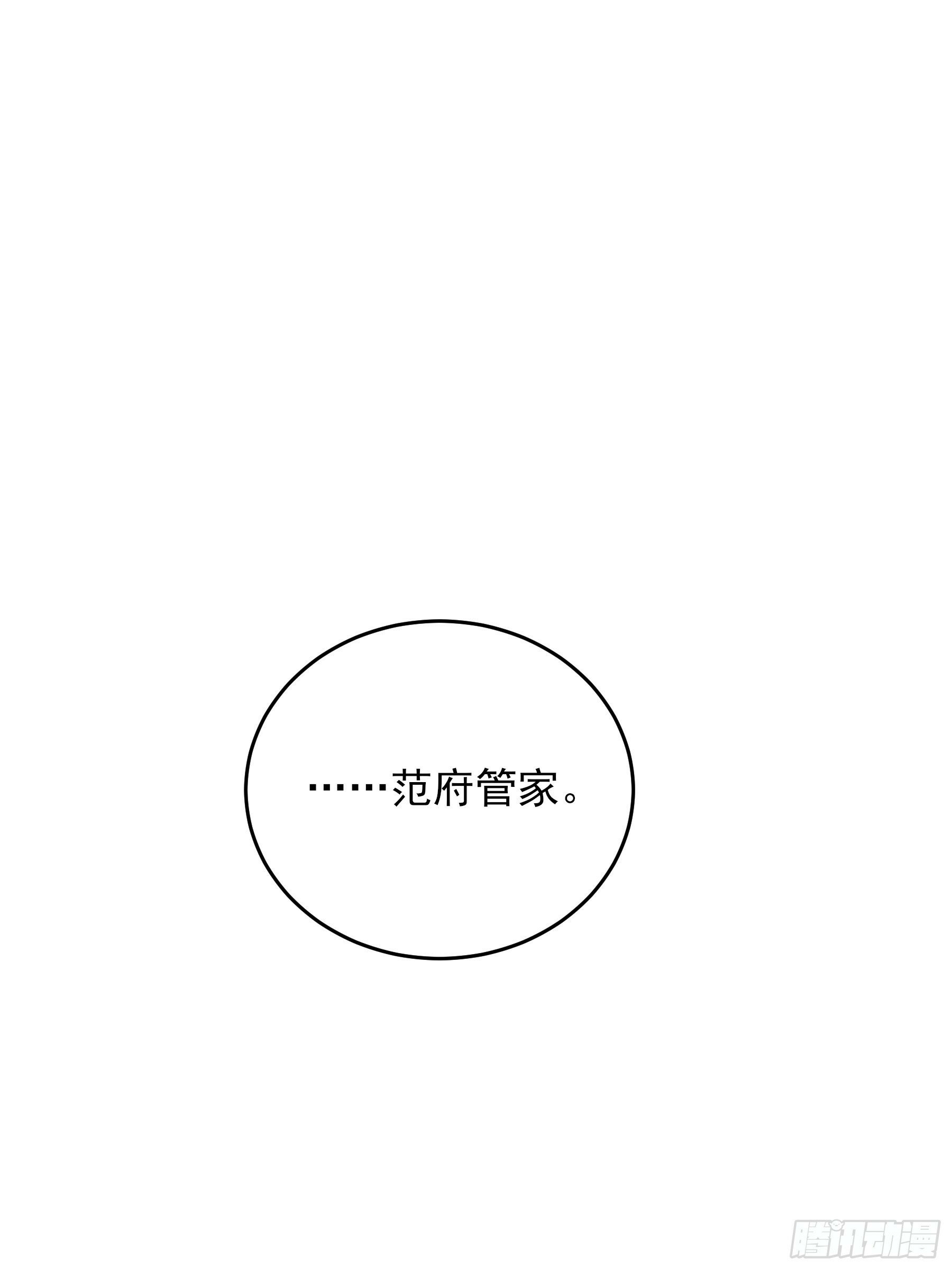 13.去京都？21