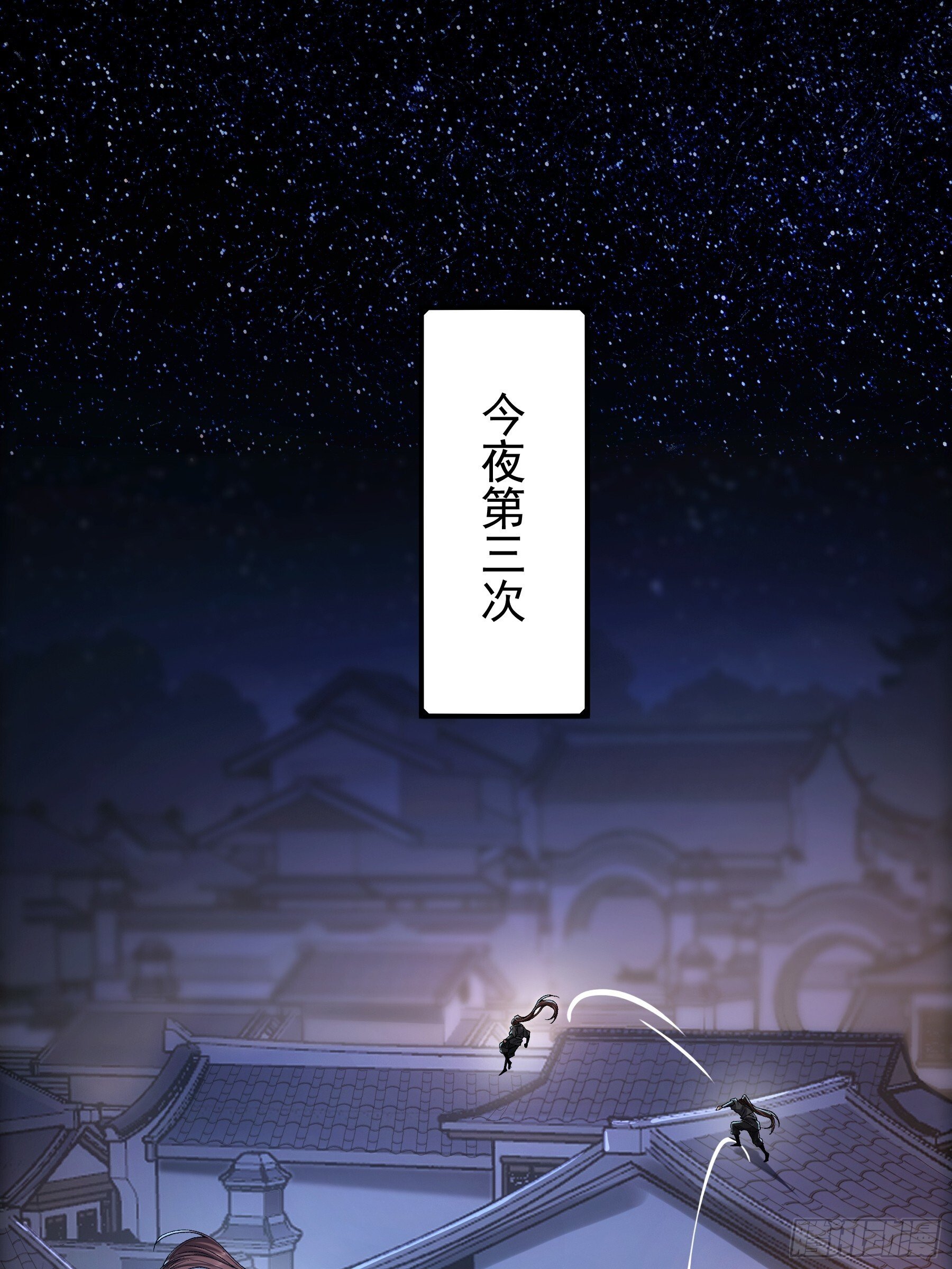 66.幕后之人18