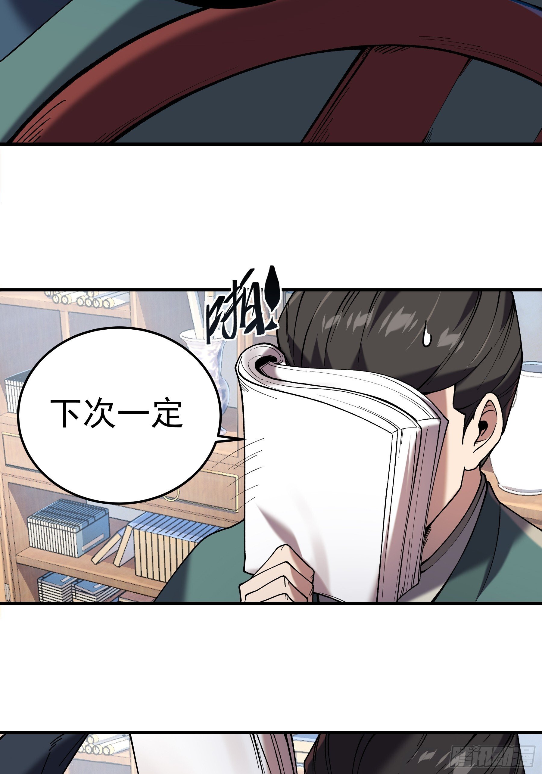 77.夜袭马车39