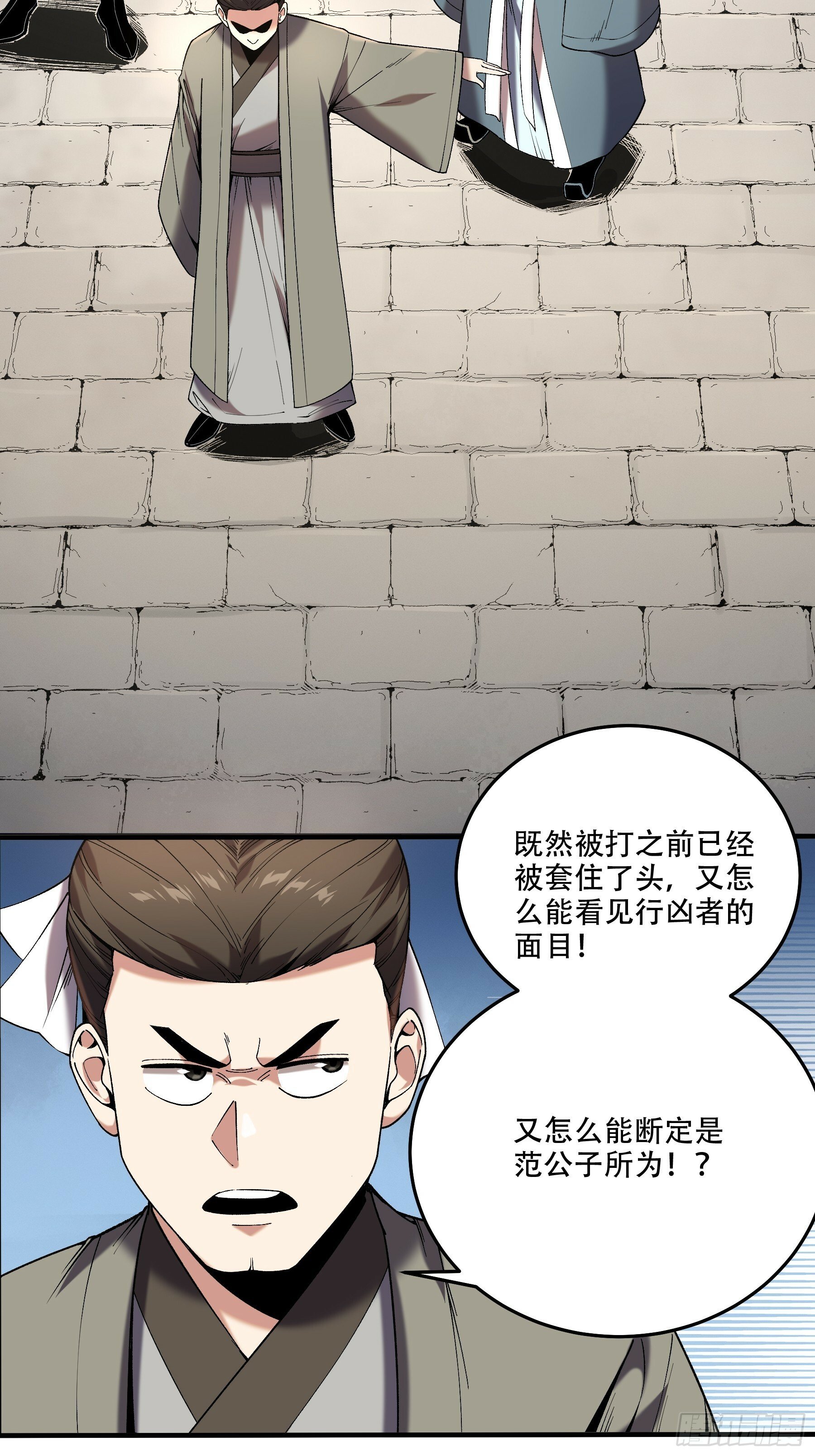 34.官司临头32