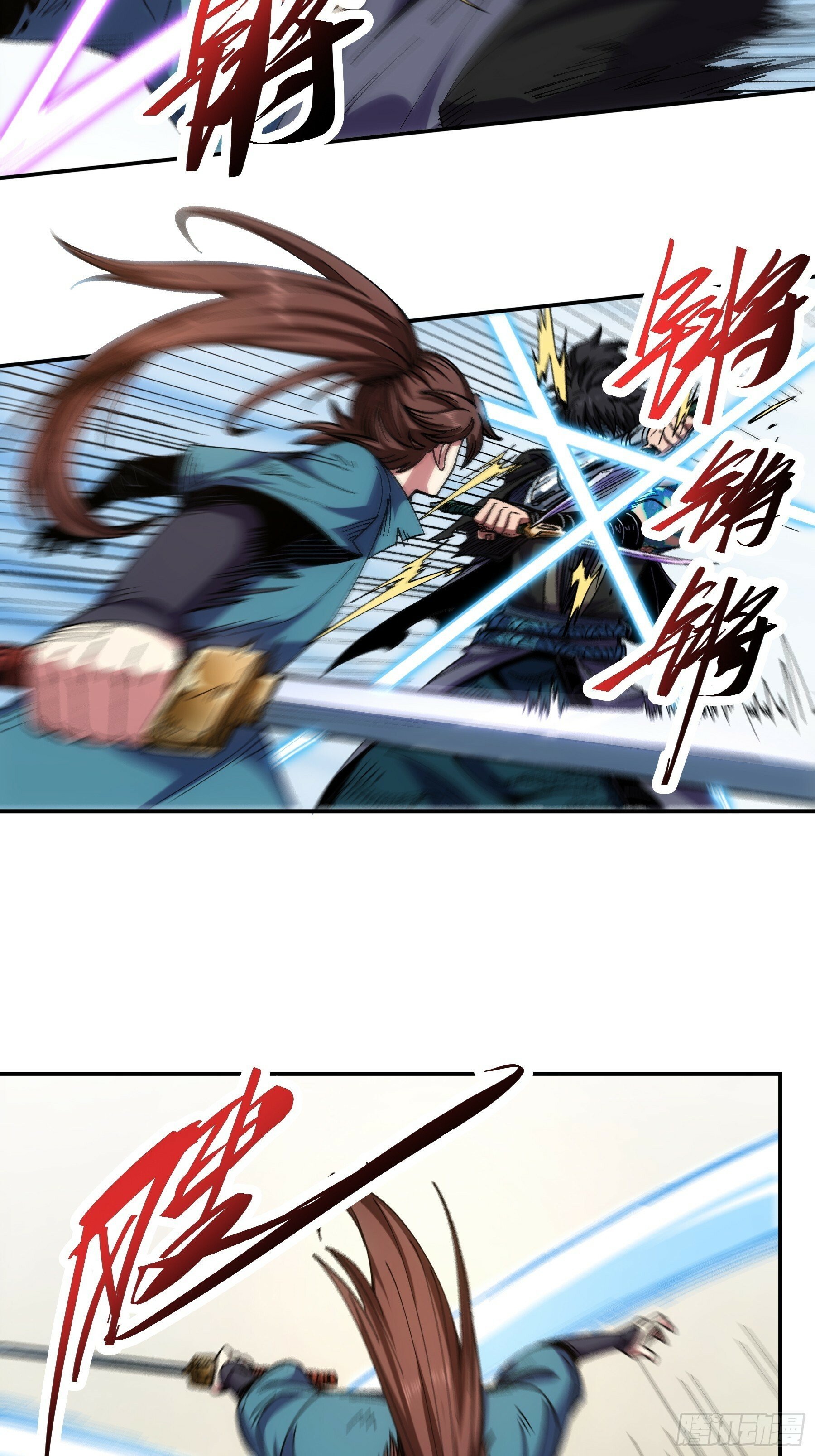 12.反派死于话多30