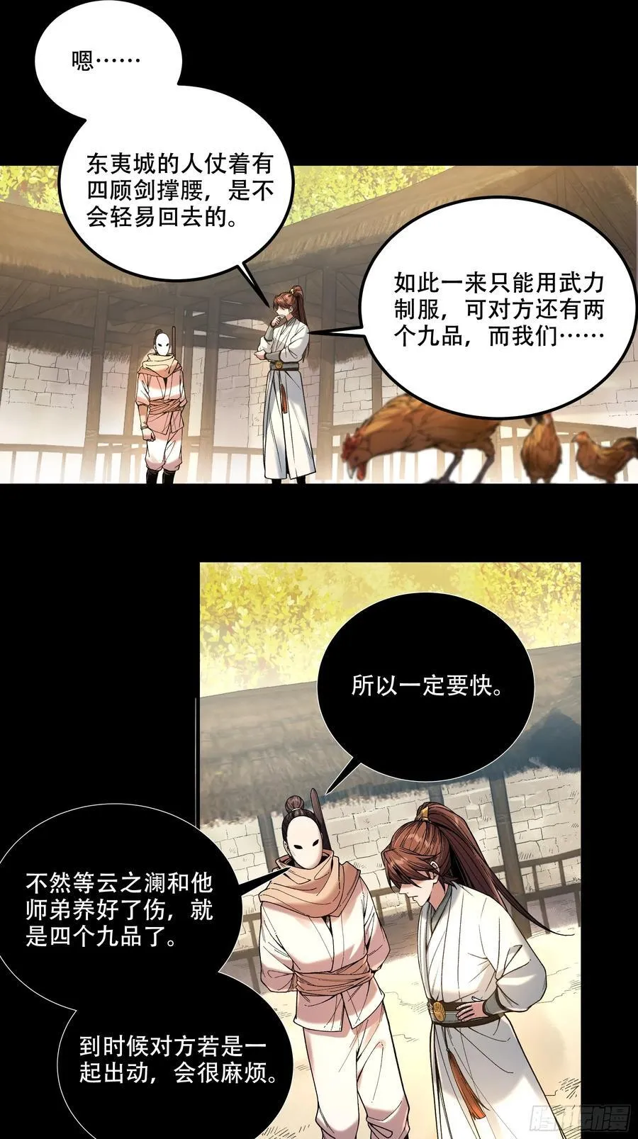 120.送来个九品13