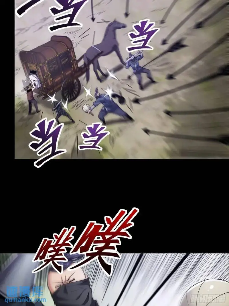 87.老谋深算的沈重22
