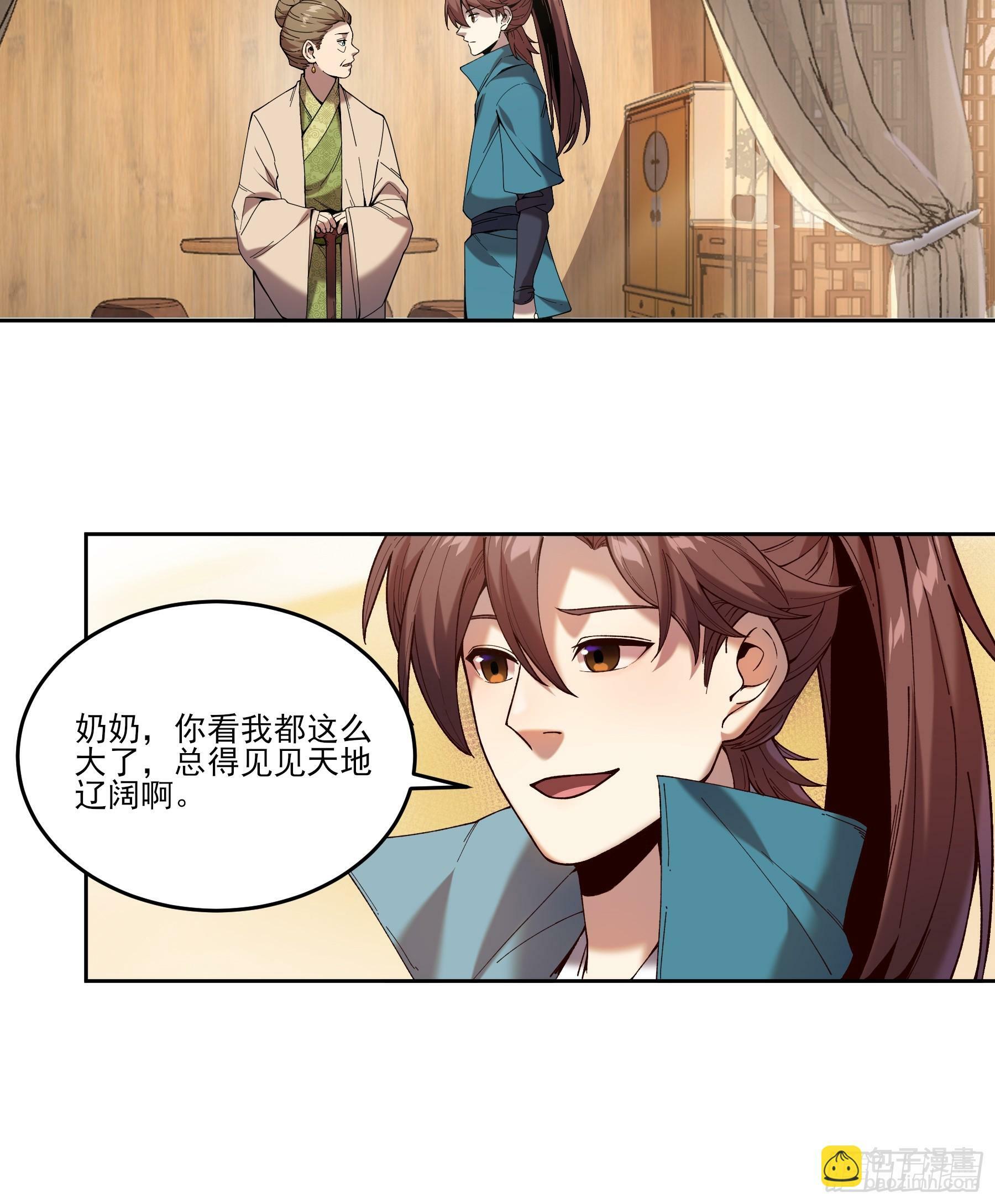 13.去京都？40