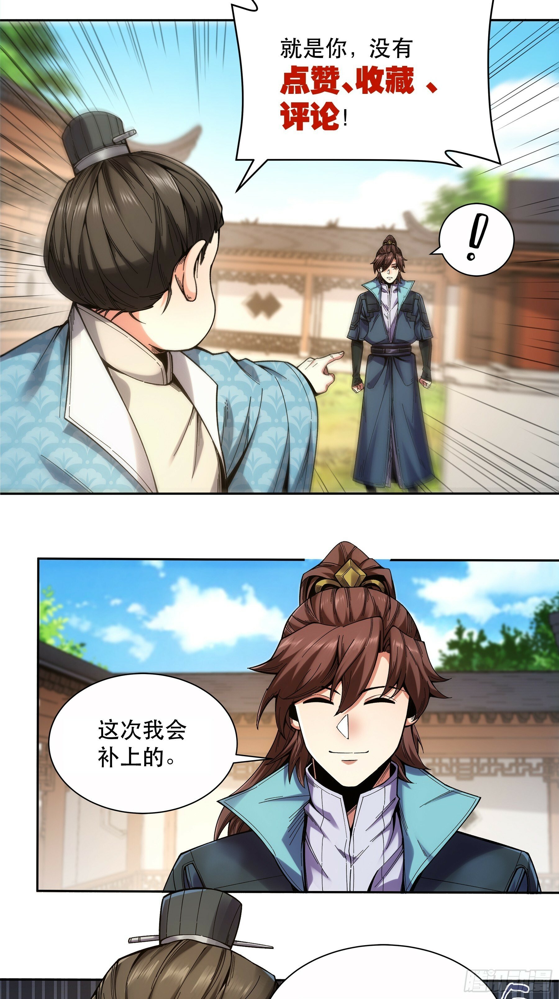 55.快乐的大宝33