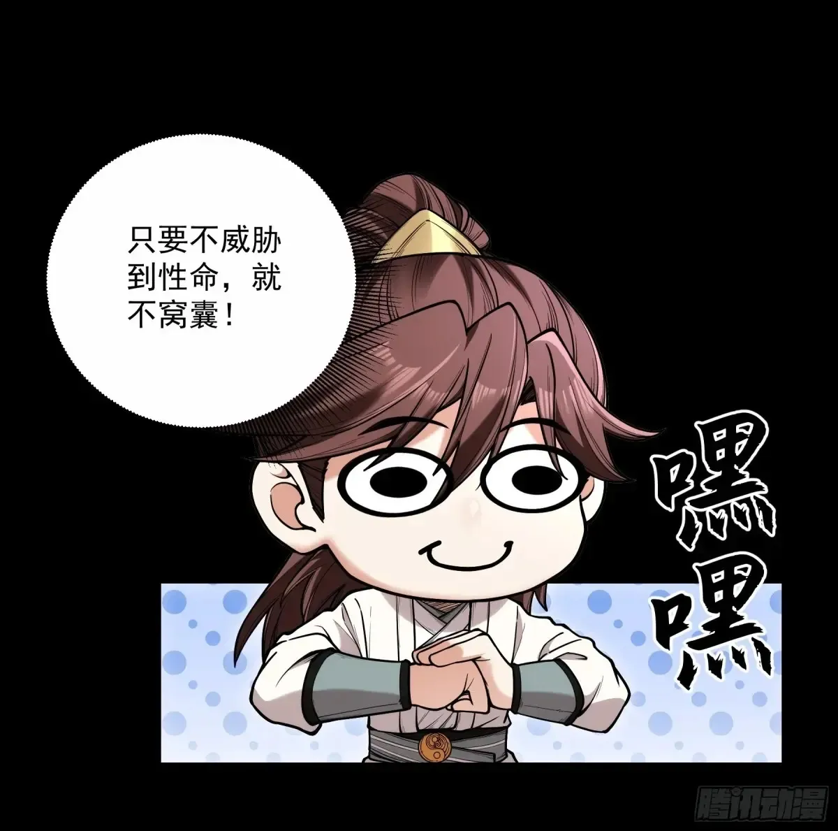 141.转头那一瞬间32