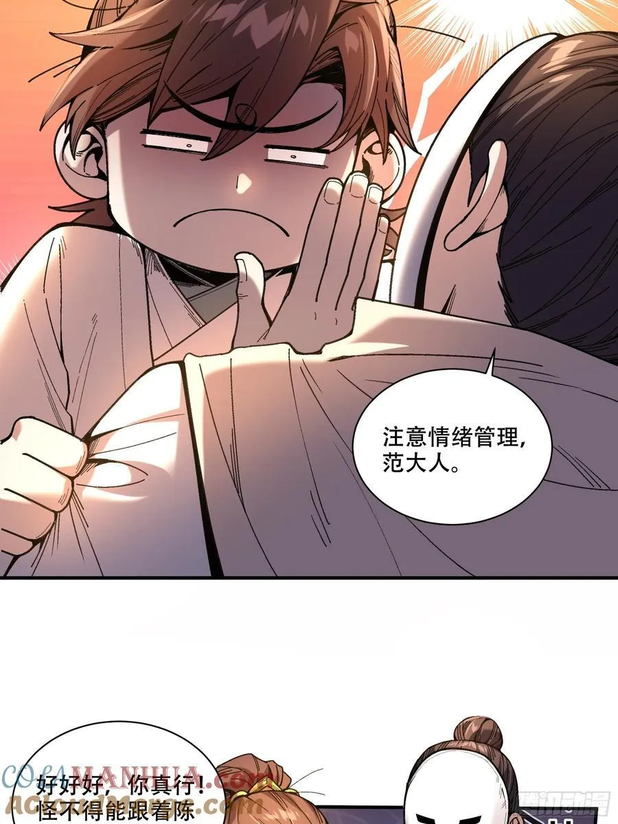 116.明天干你18