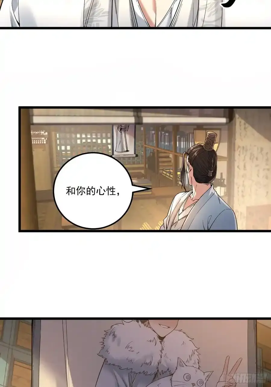 111.下江南11