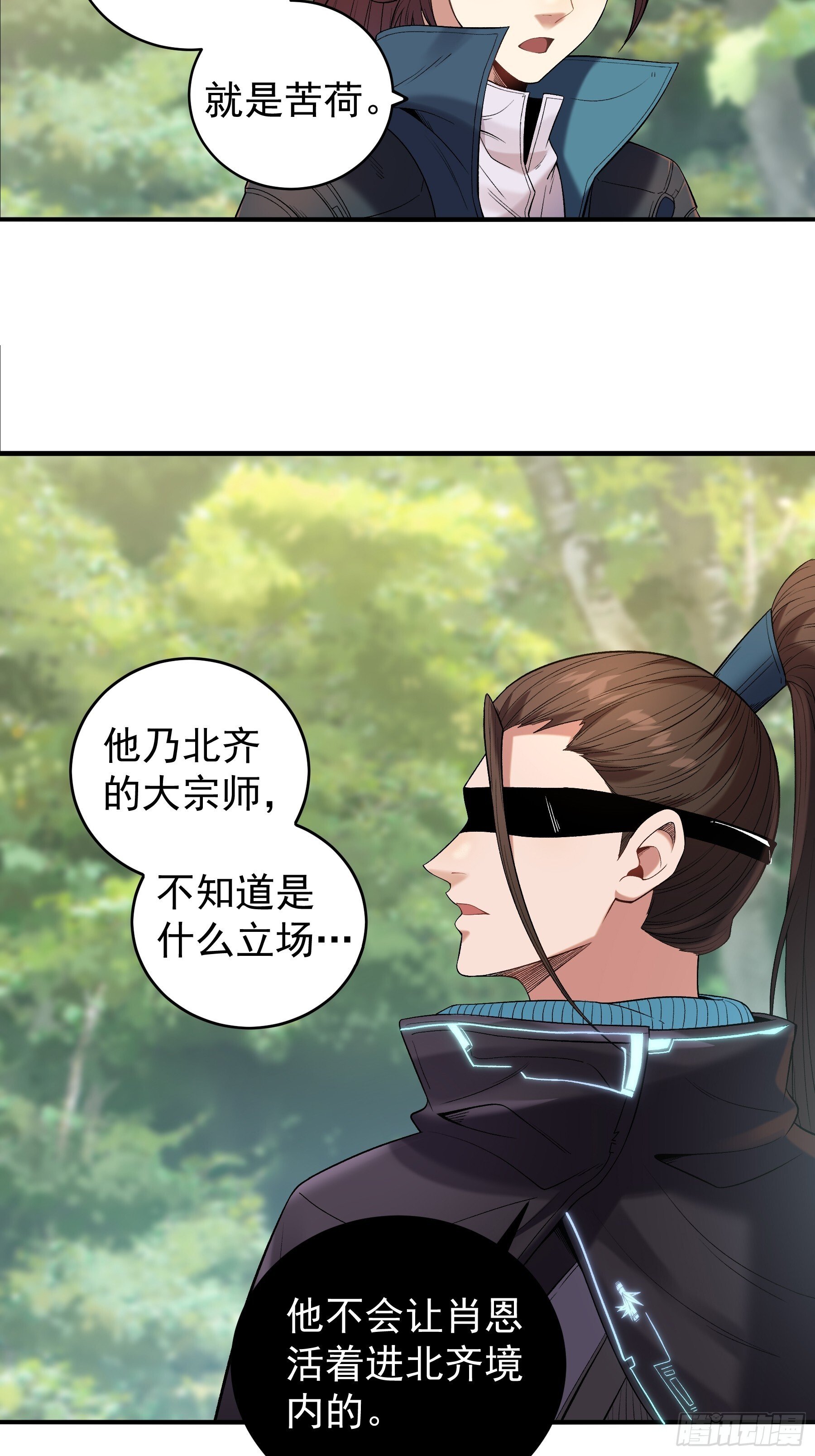 75.给肖大人按摩3
