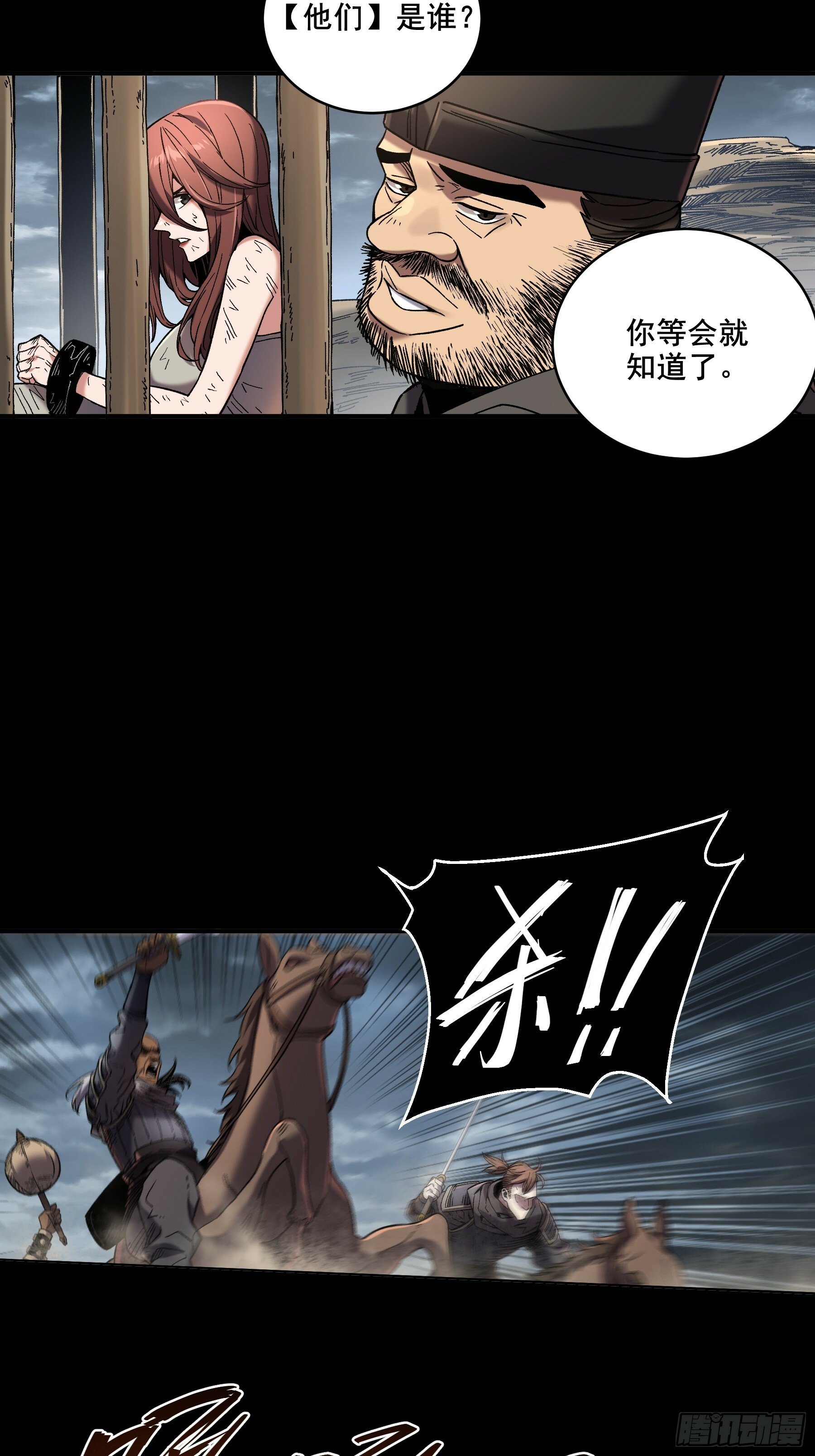 47.一切都在我的计划中9
