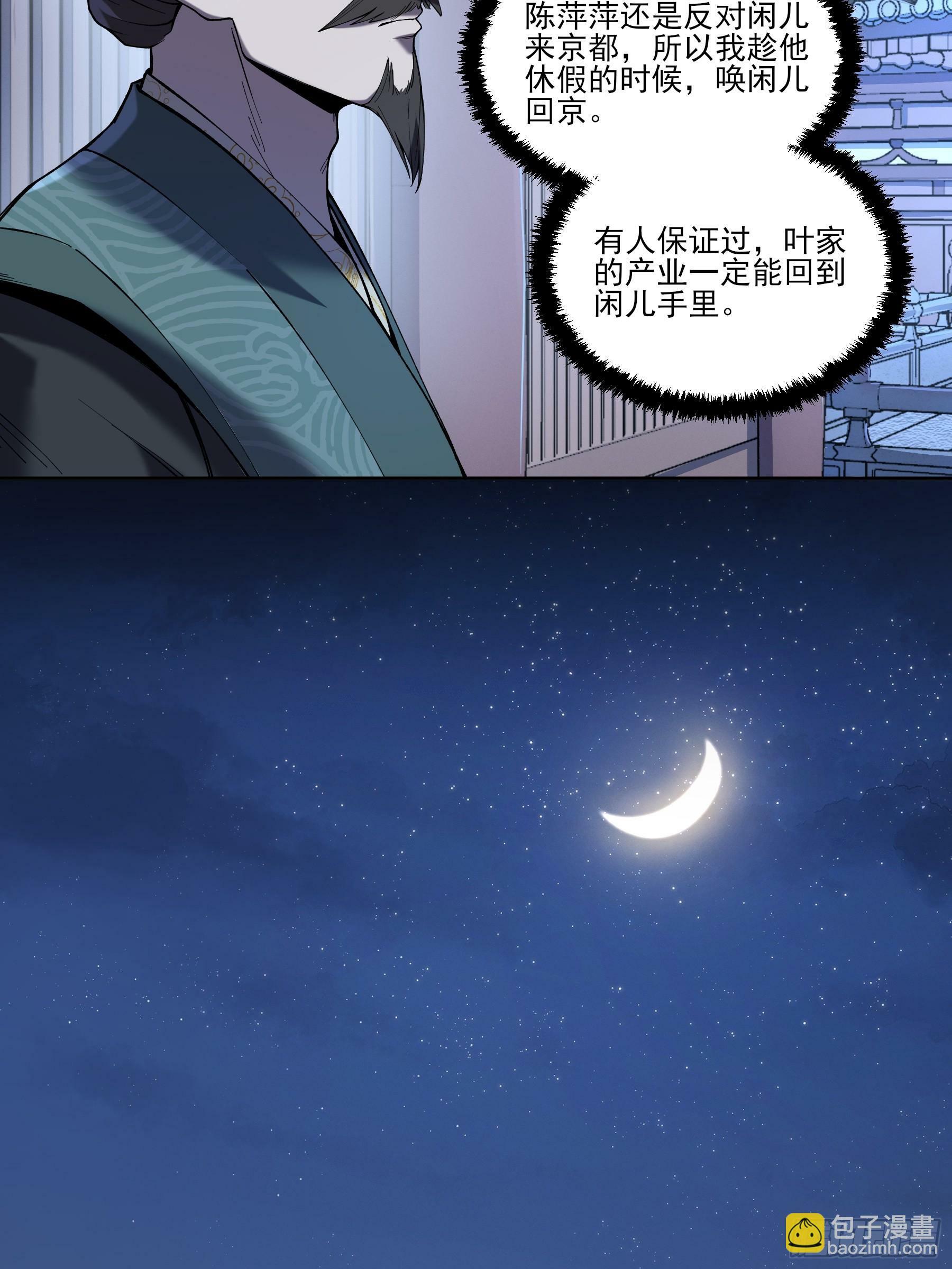 19.书贼20