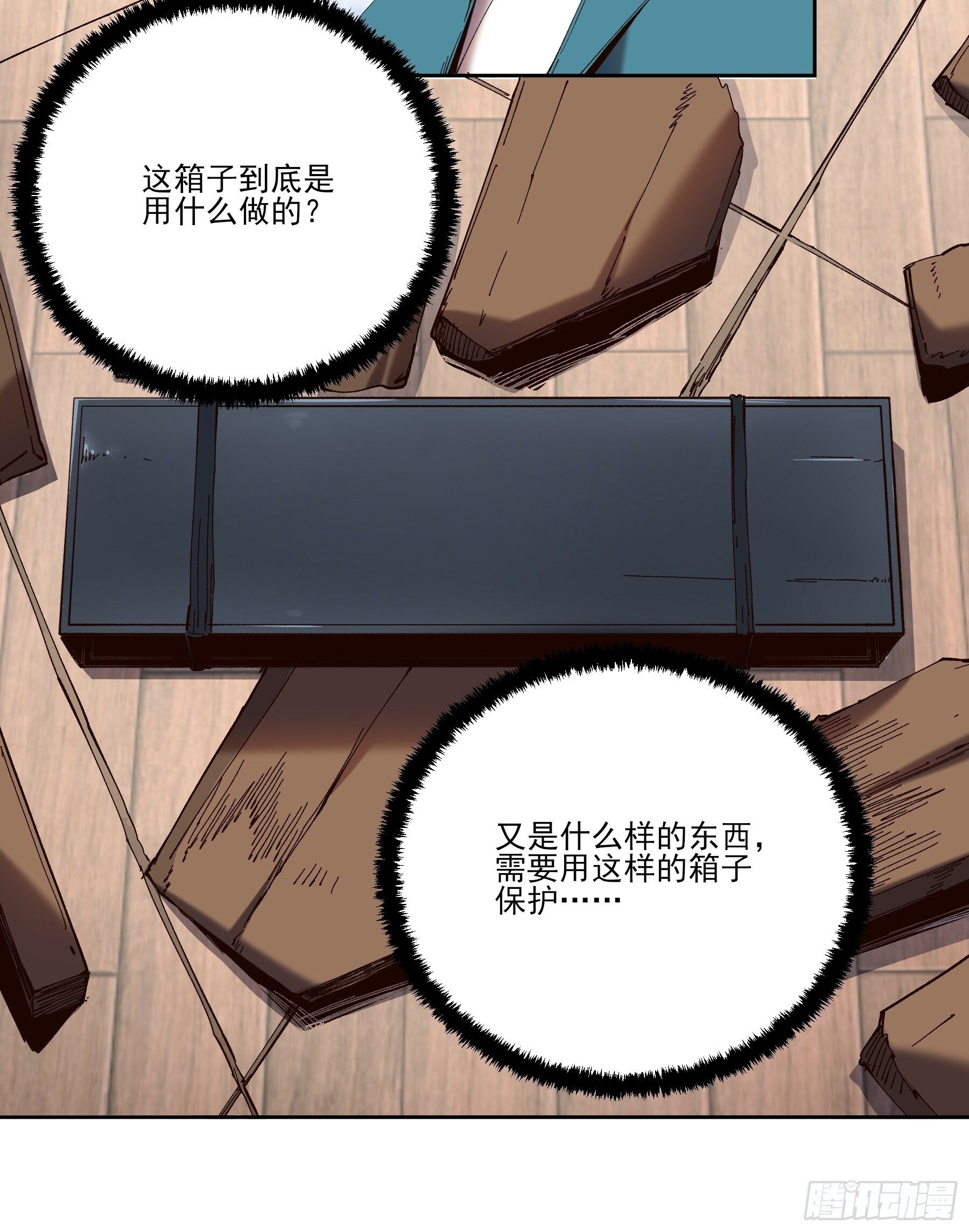 14.离开儋州32