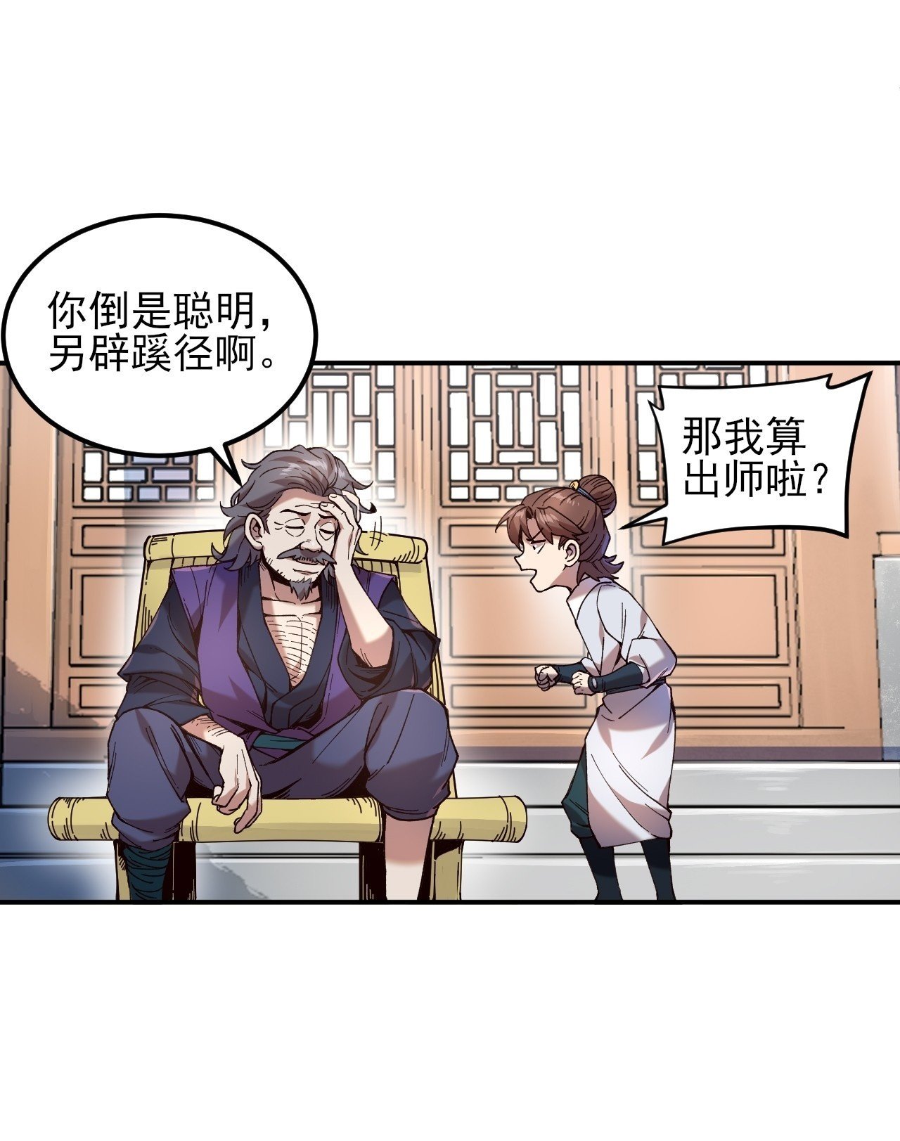 8.毒来毒往49
