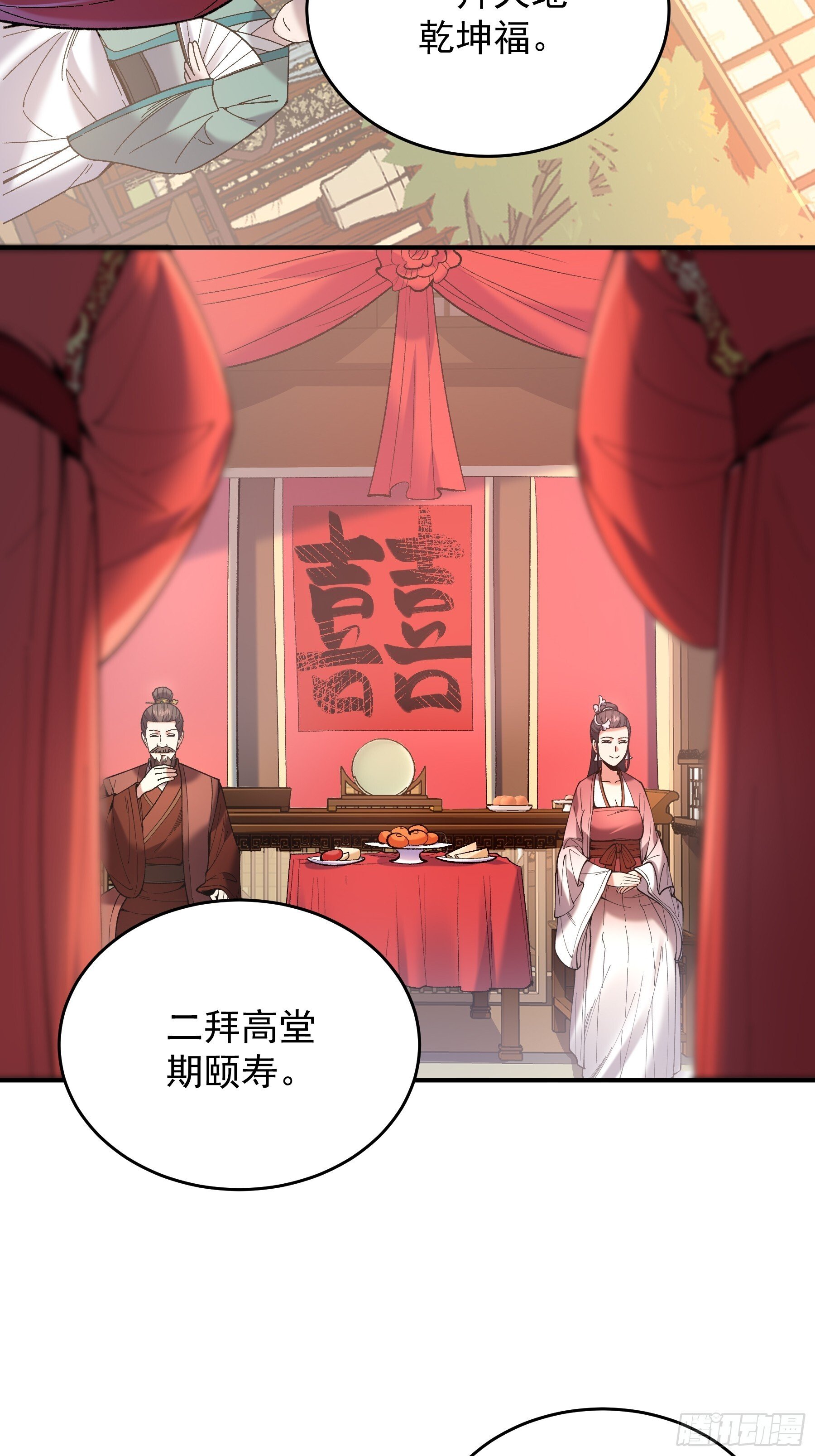 71.十里红妆21