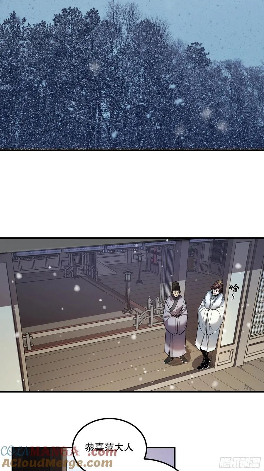 126.帝王之术21