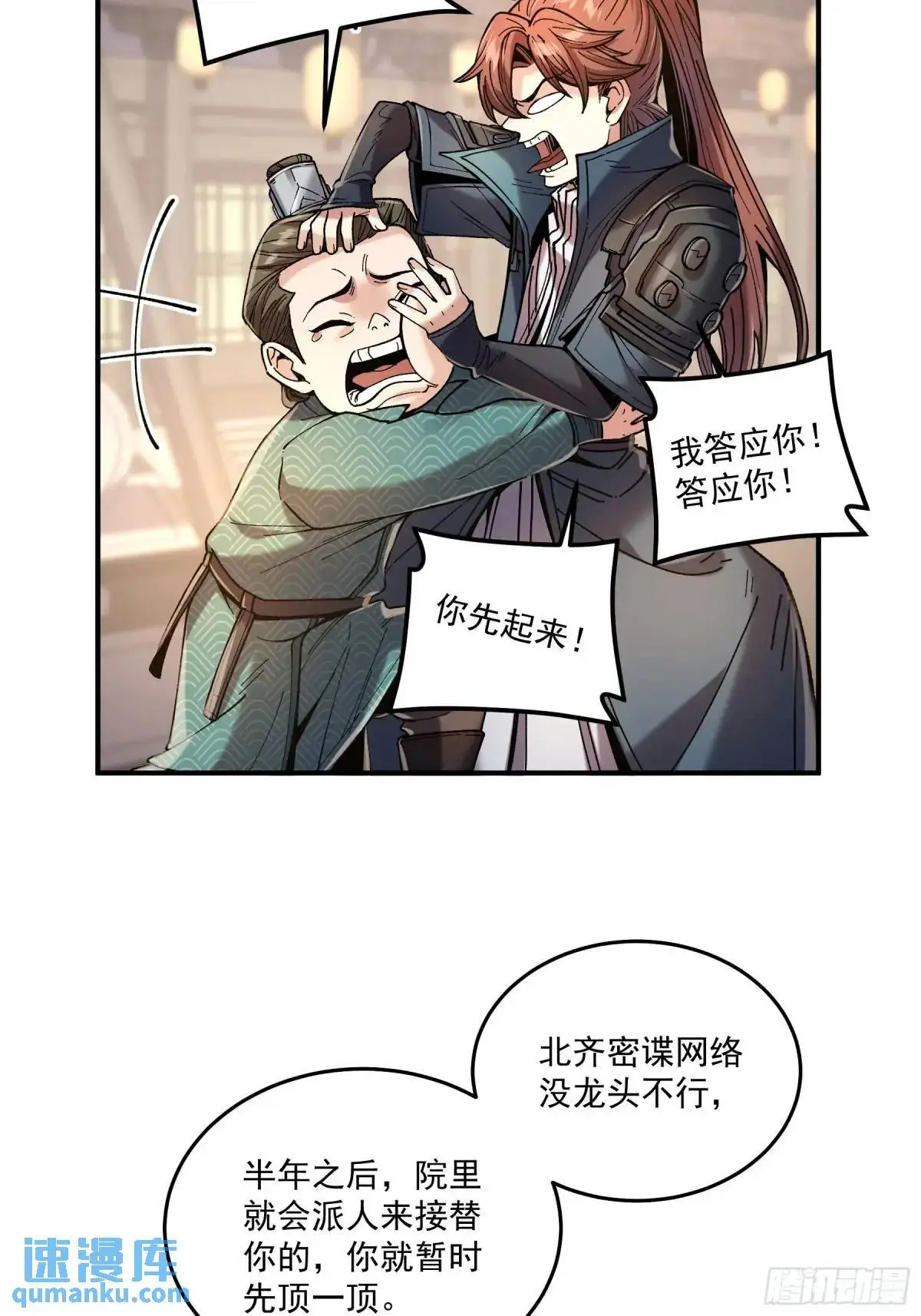 96.回程15