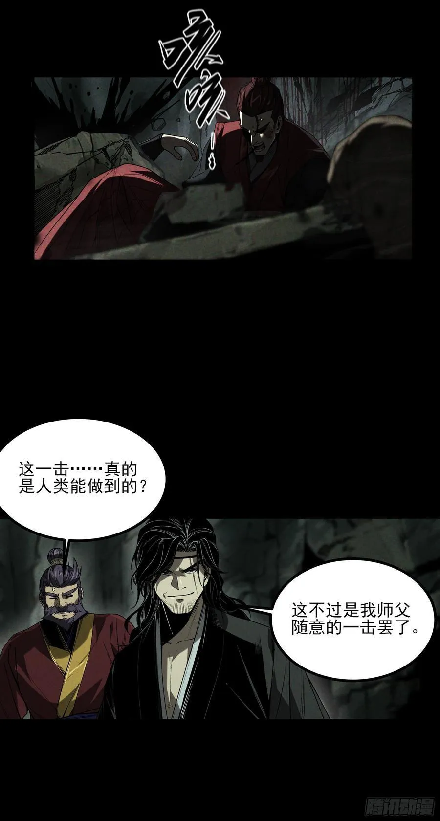 154.齐聚23