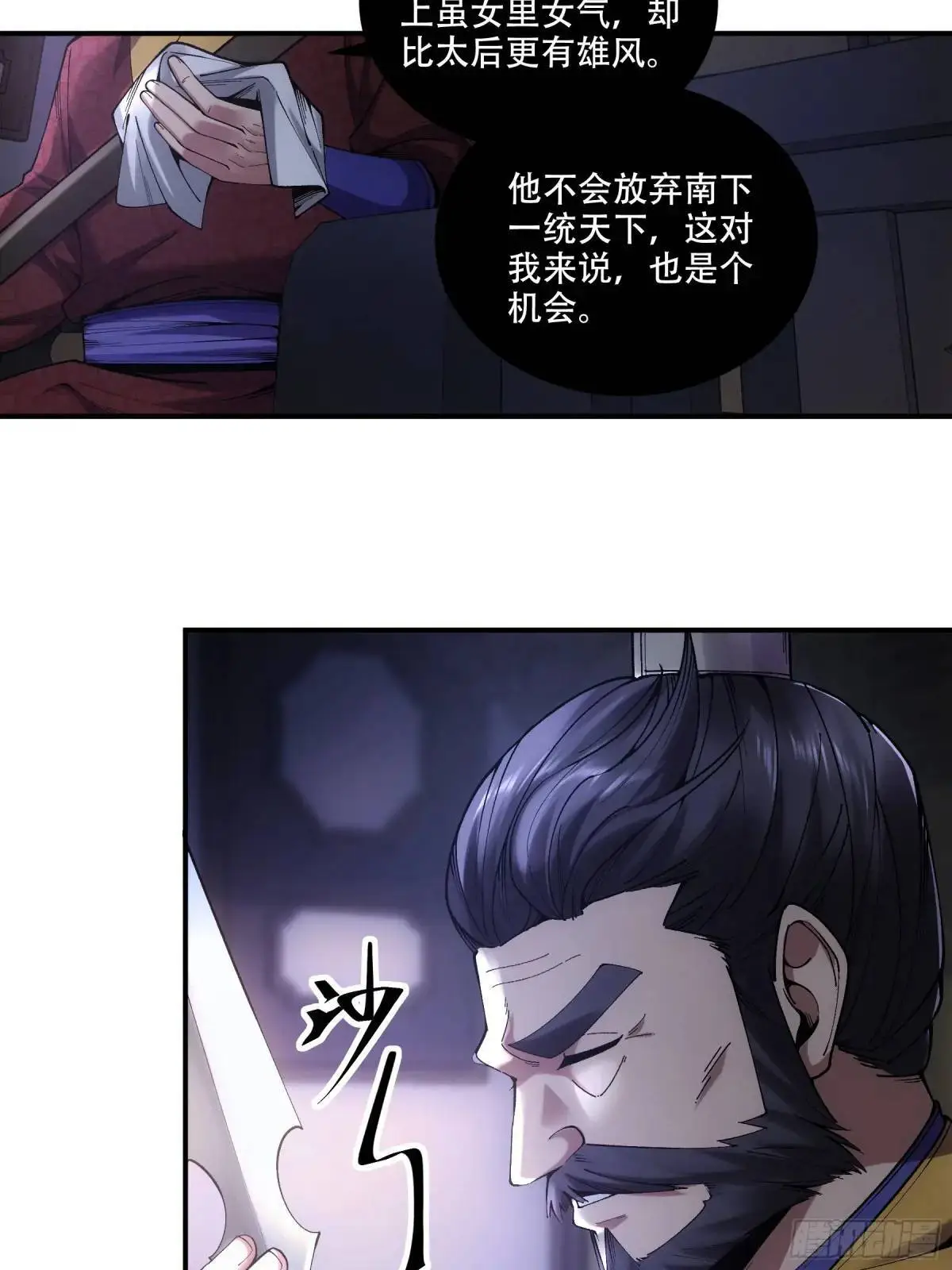 86.挑食开始33