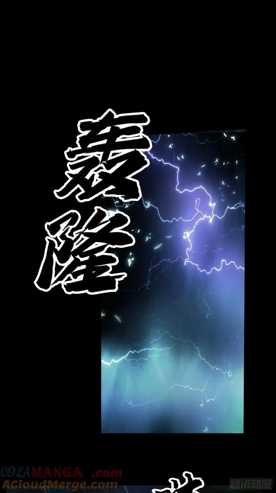 155.大战开始39