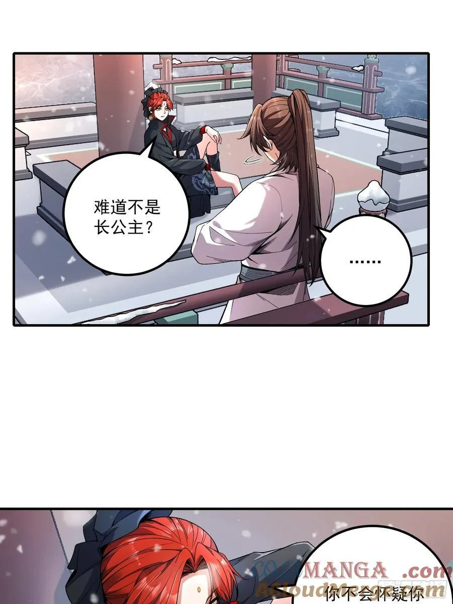 127.夕阳无限好18