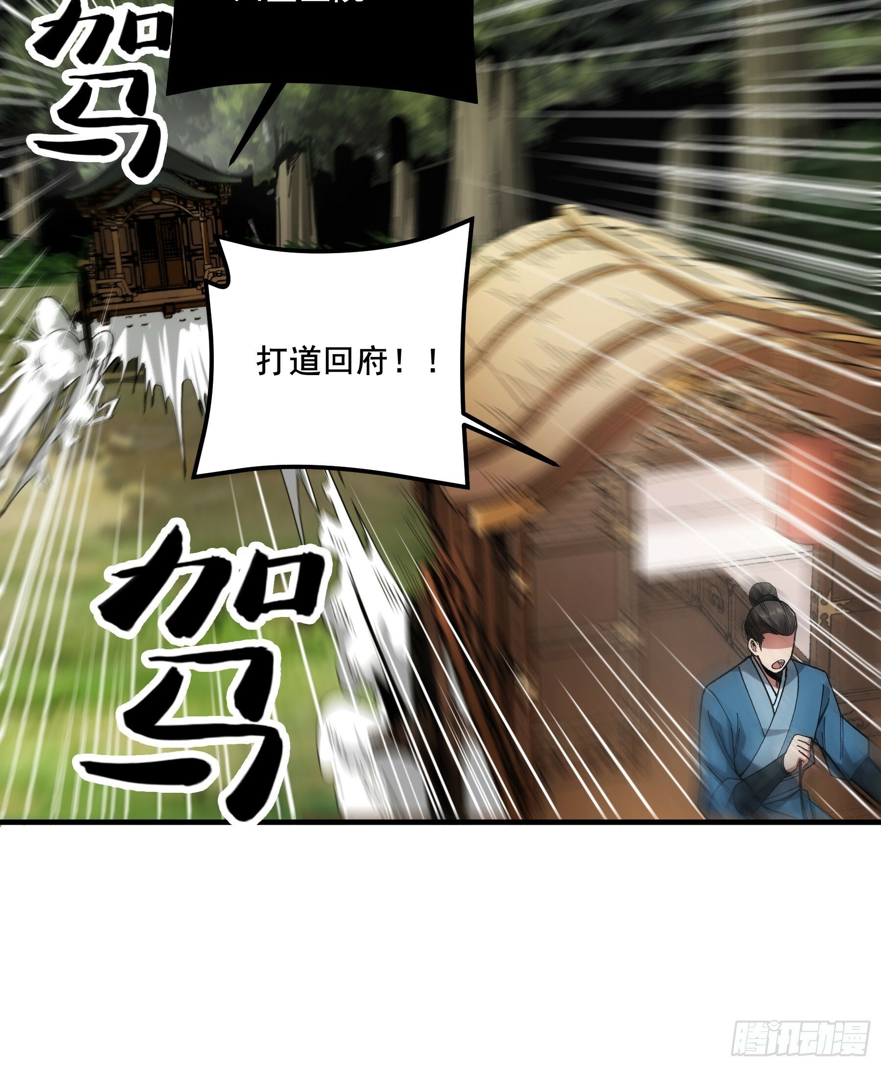 53.锦绣未来22