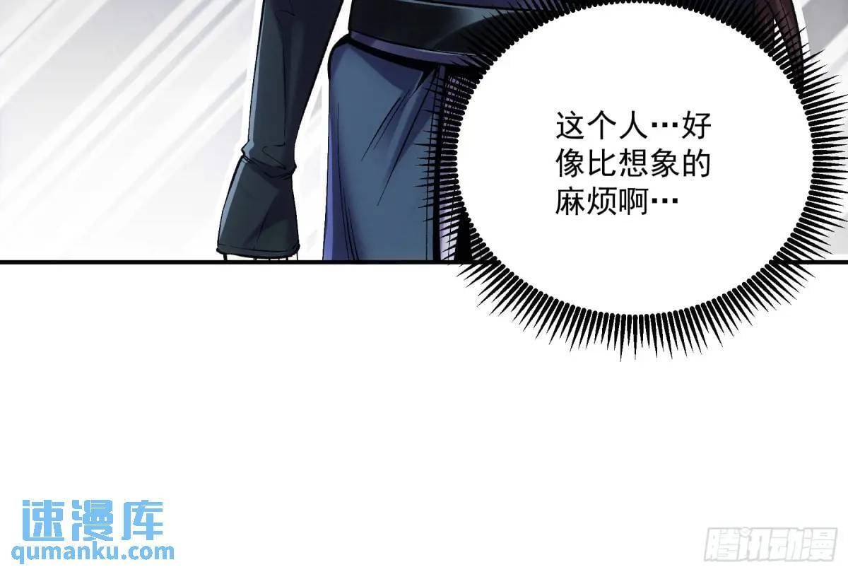 84.言冰云13
