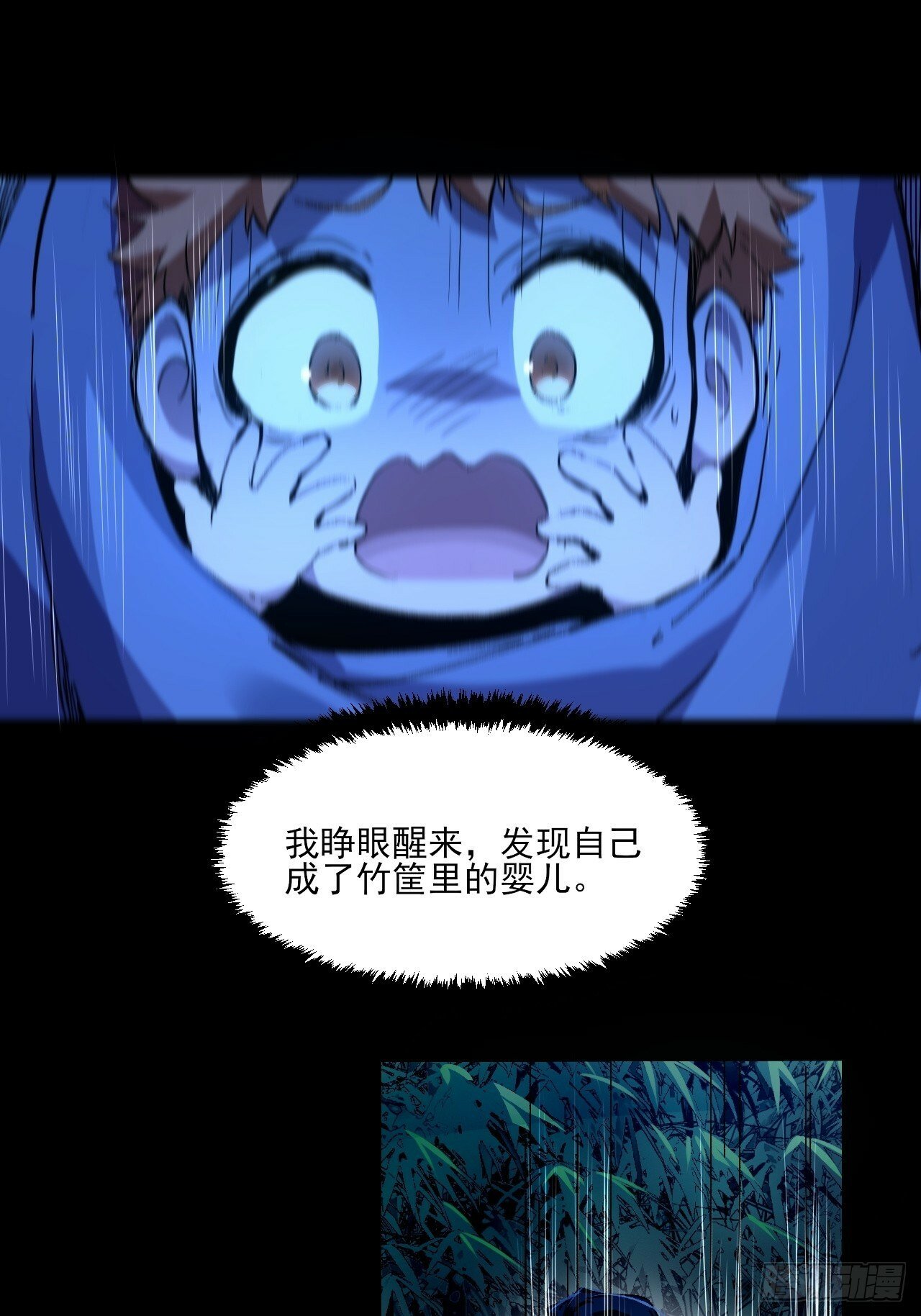 2.回到人世间25
