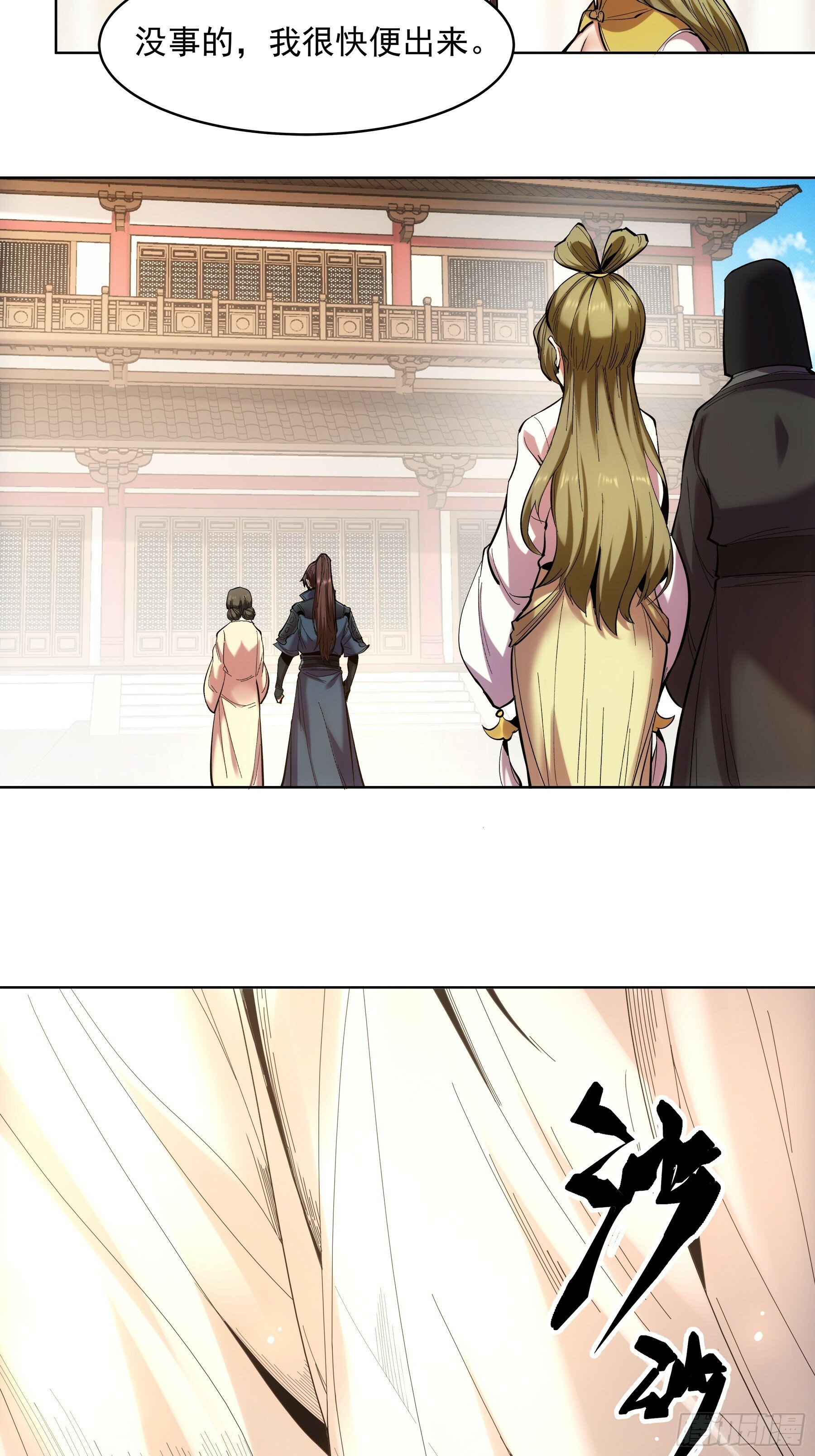 60.致命女人3