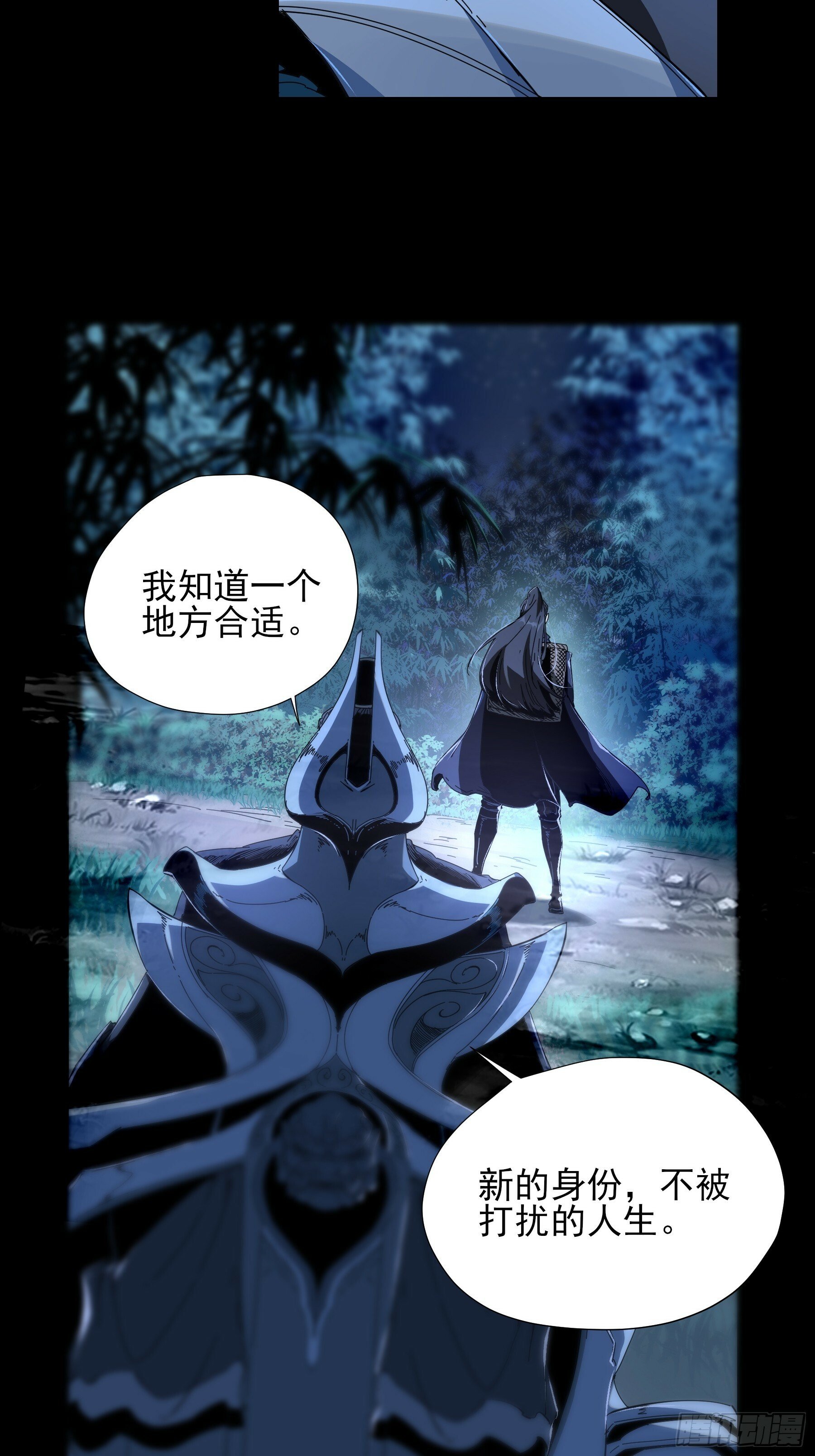 2.回到人世间54