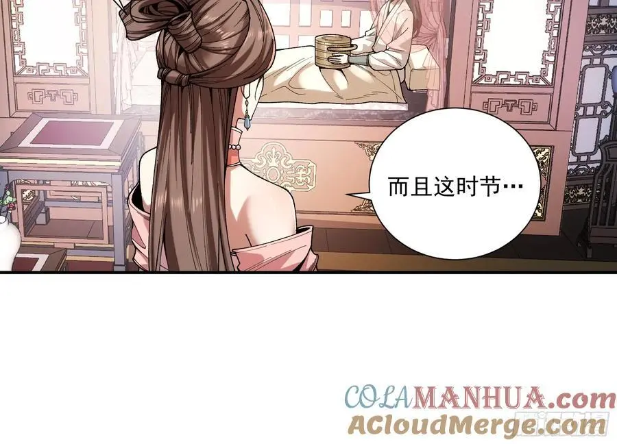 106.自导自演24