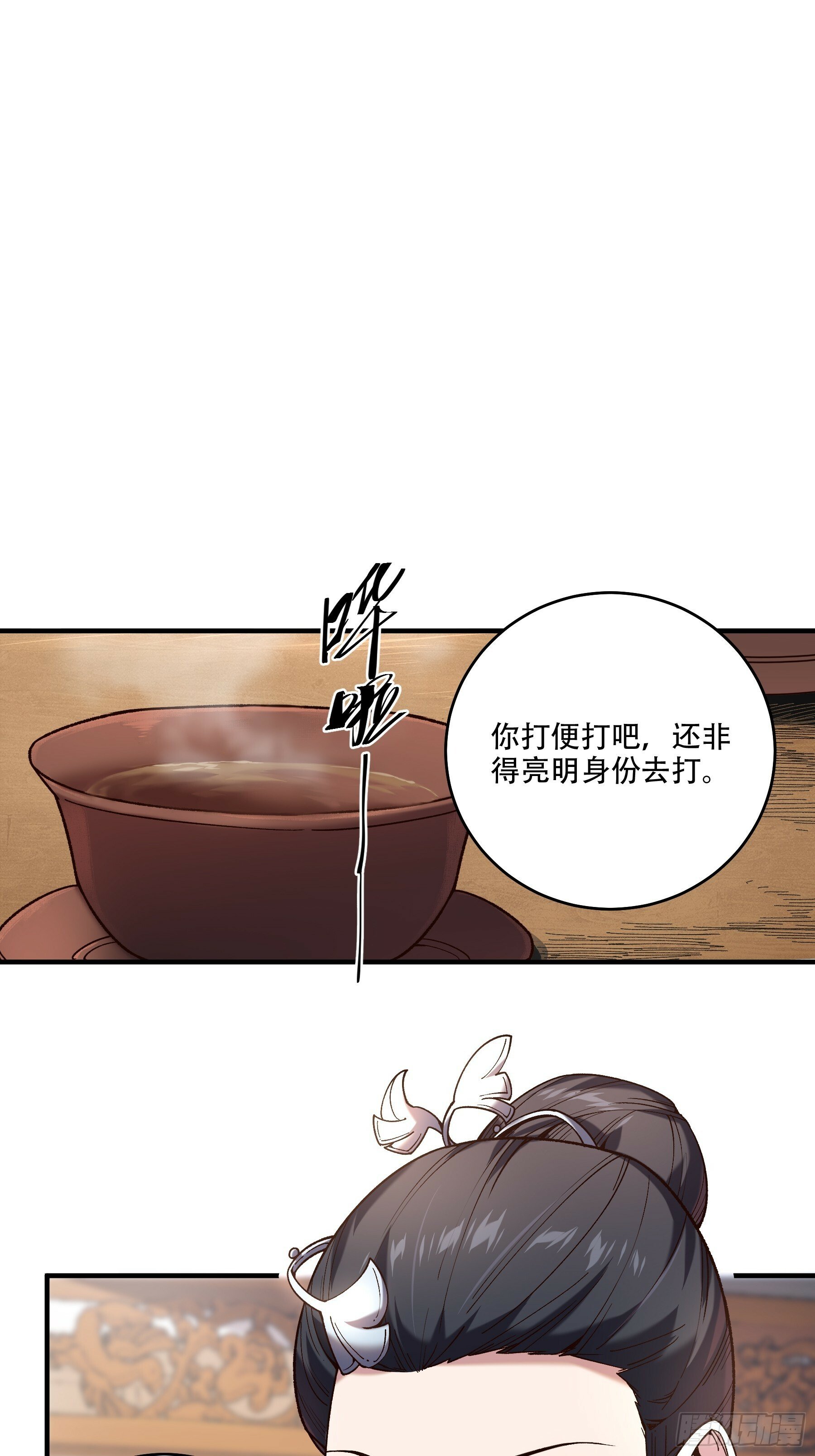 34.官司临头2