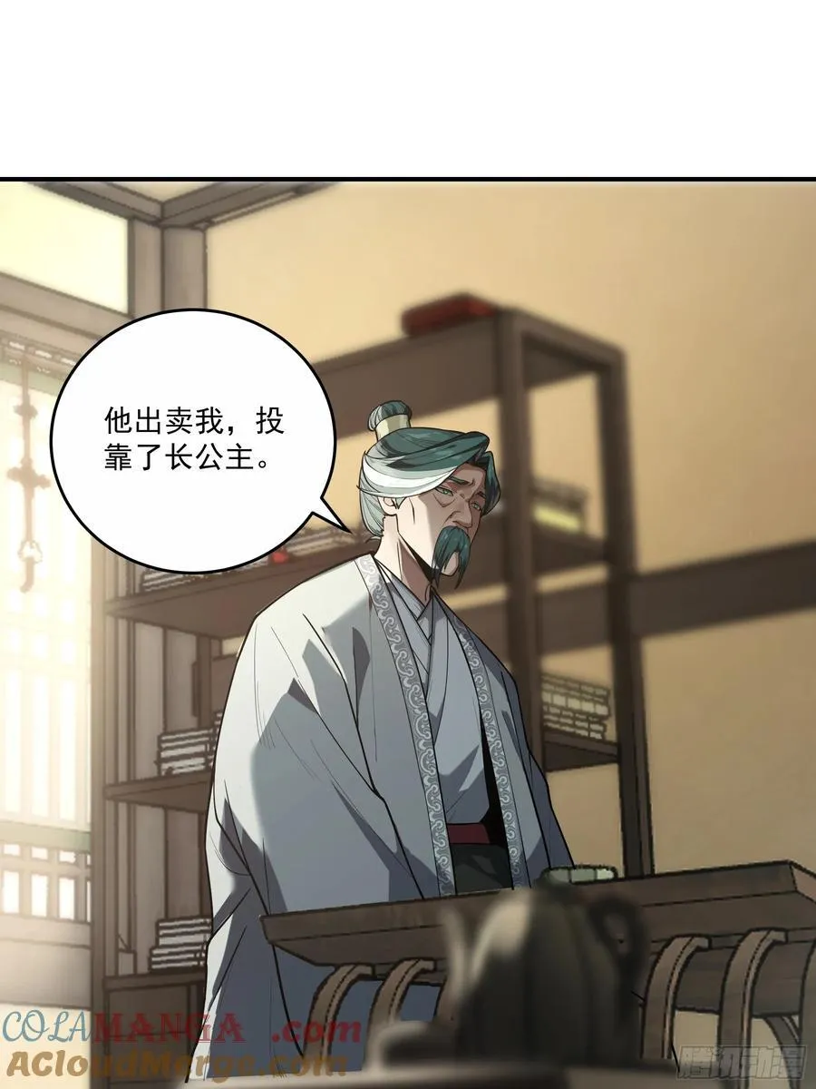 129.私会12