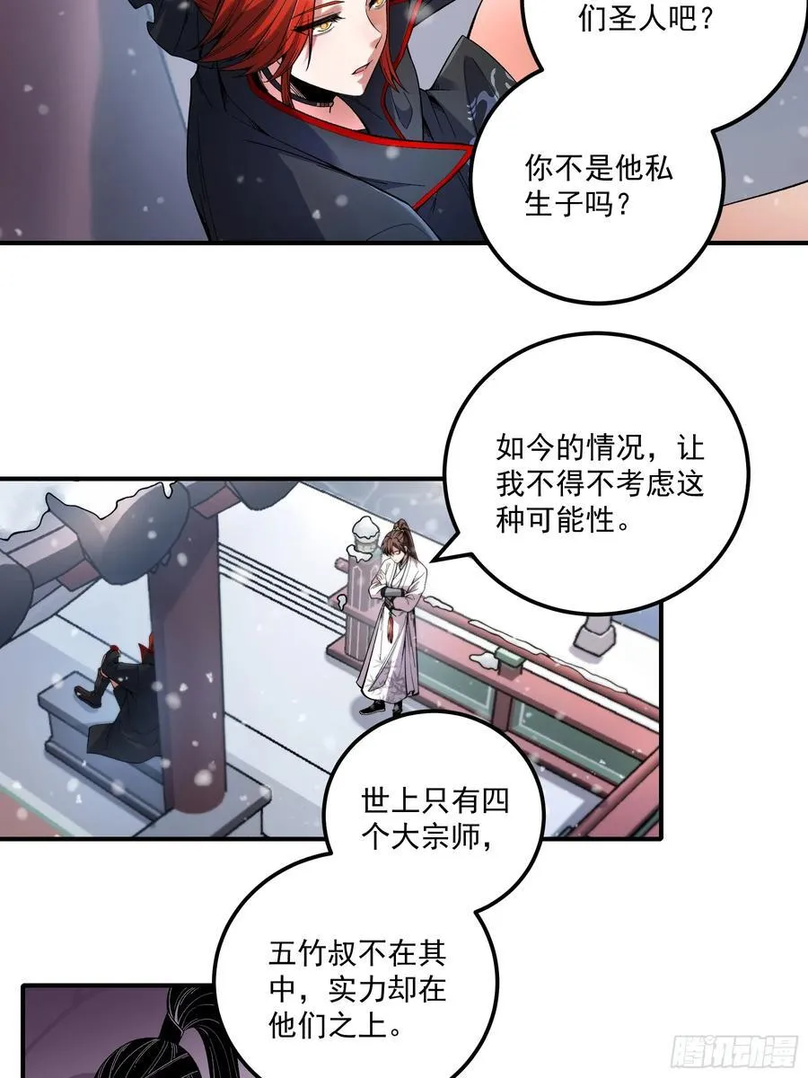127.夕阳无限好19