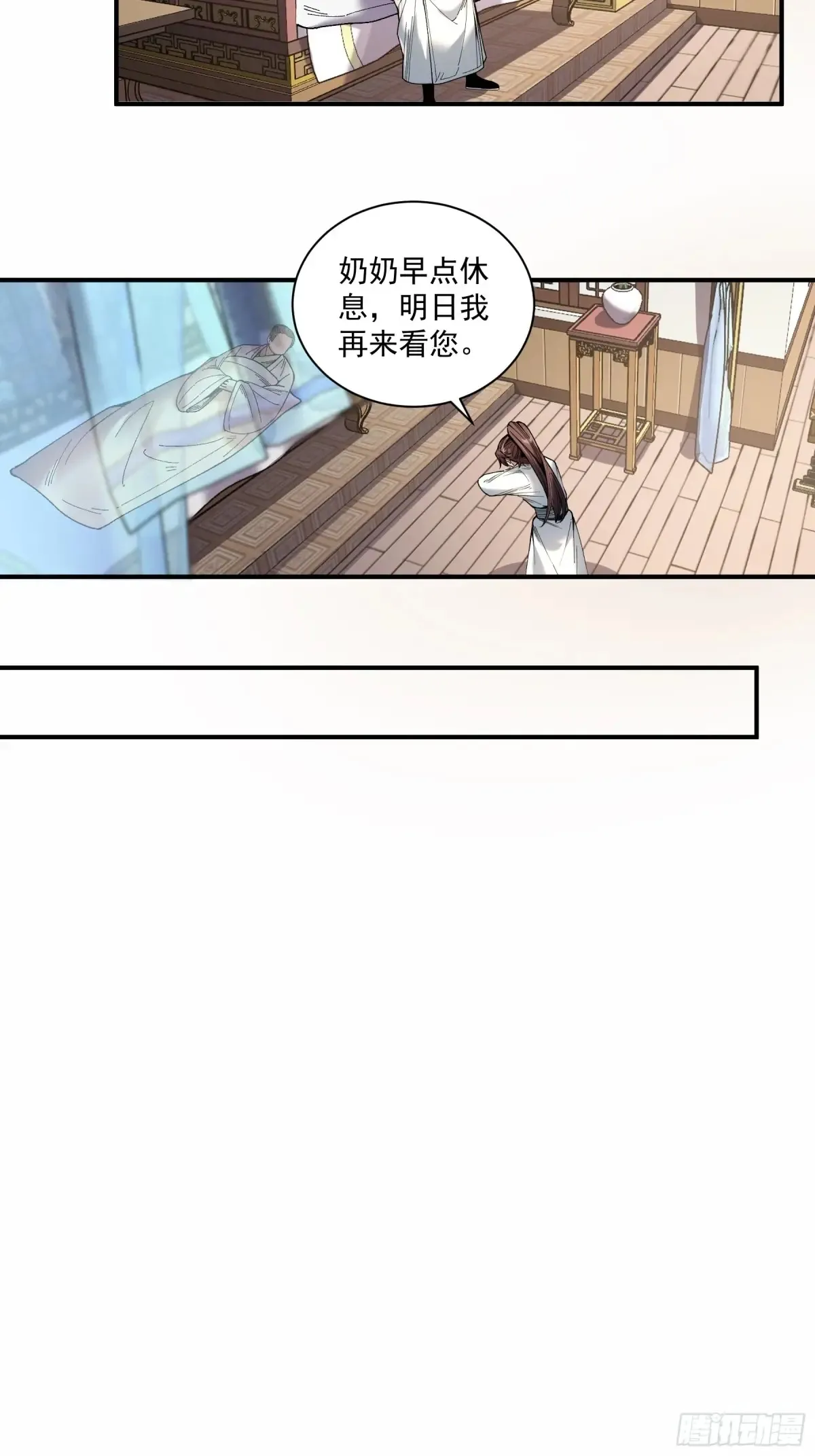 139.奶奶的心思28