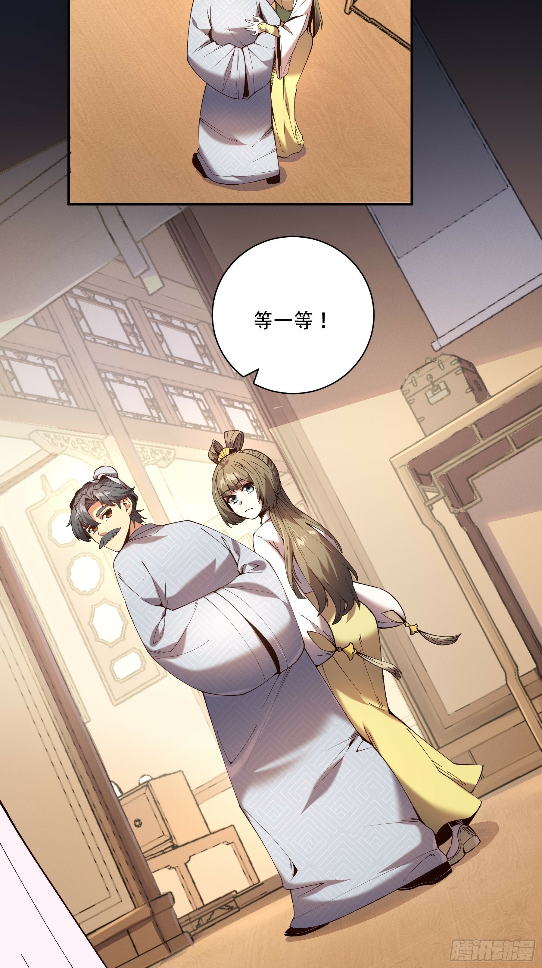 39.缘来是你14