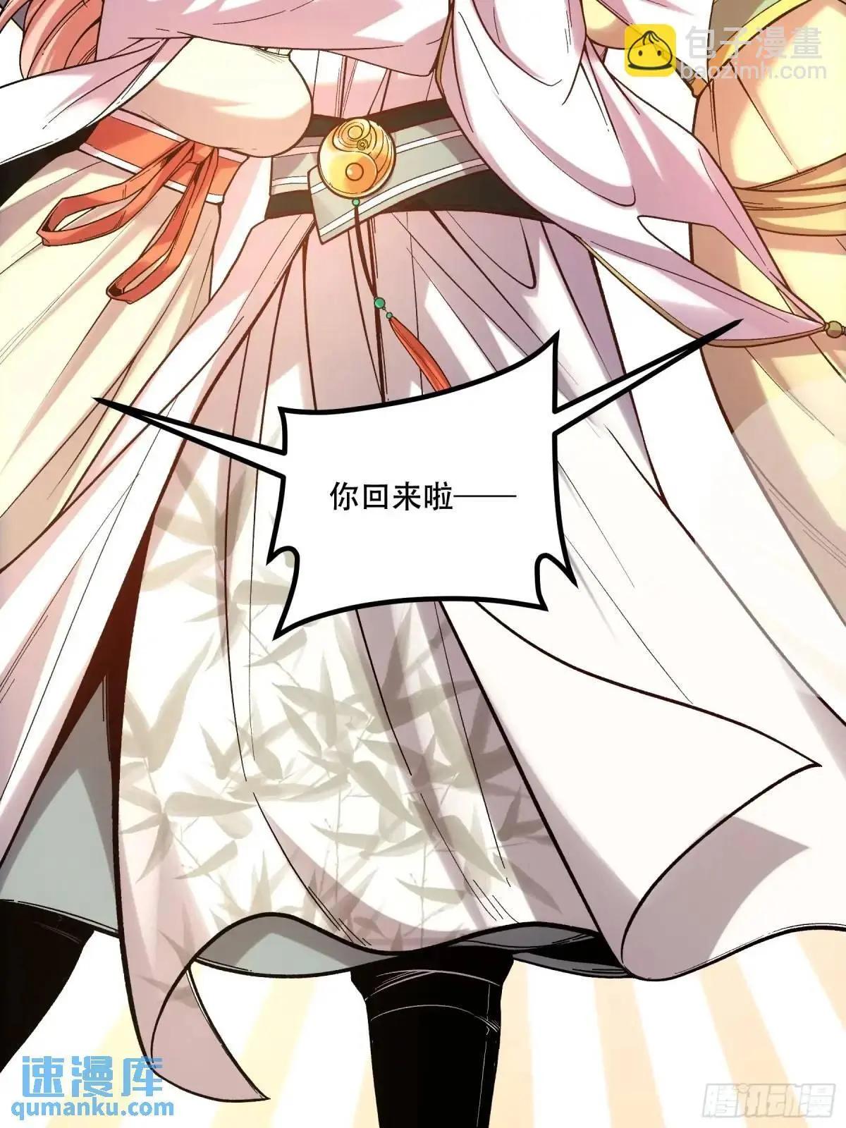 97.她可以做妾吗10