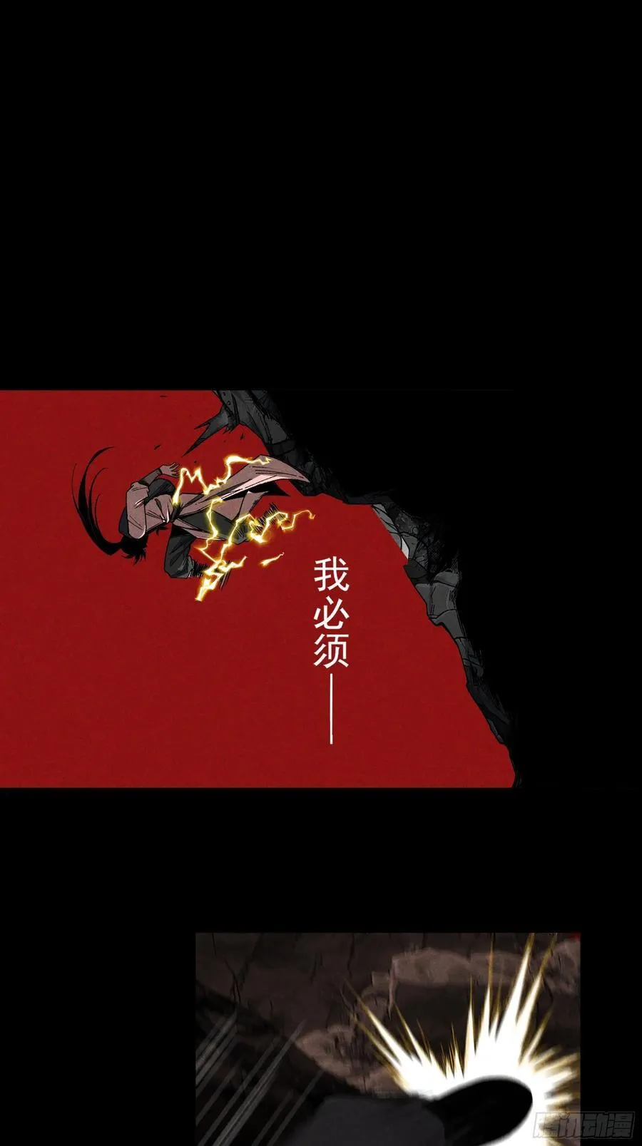 150.水上激战11