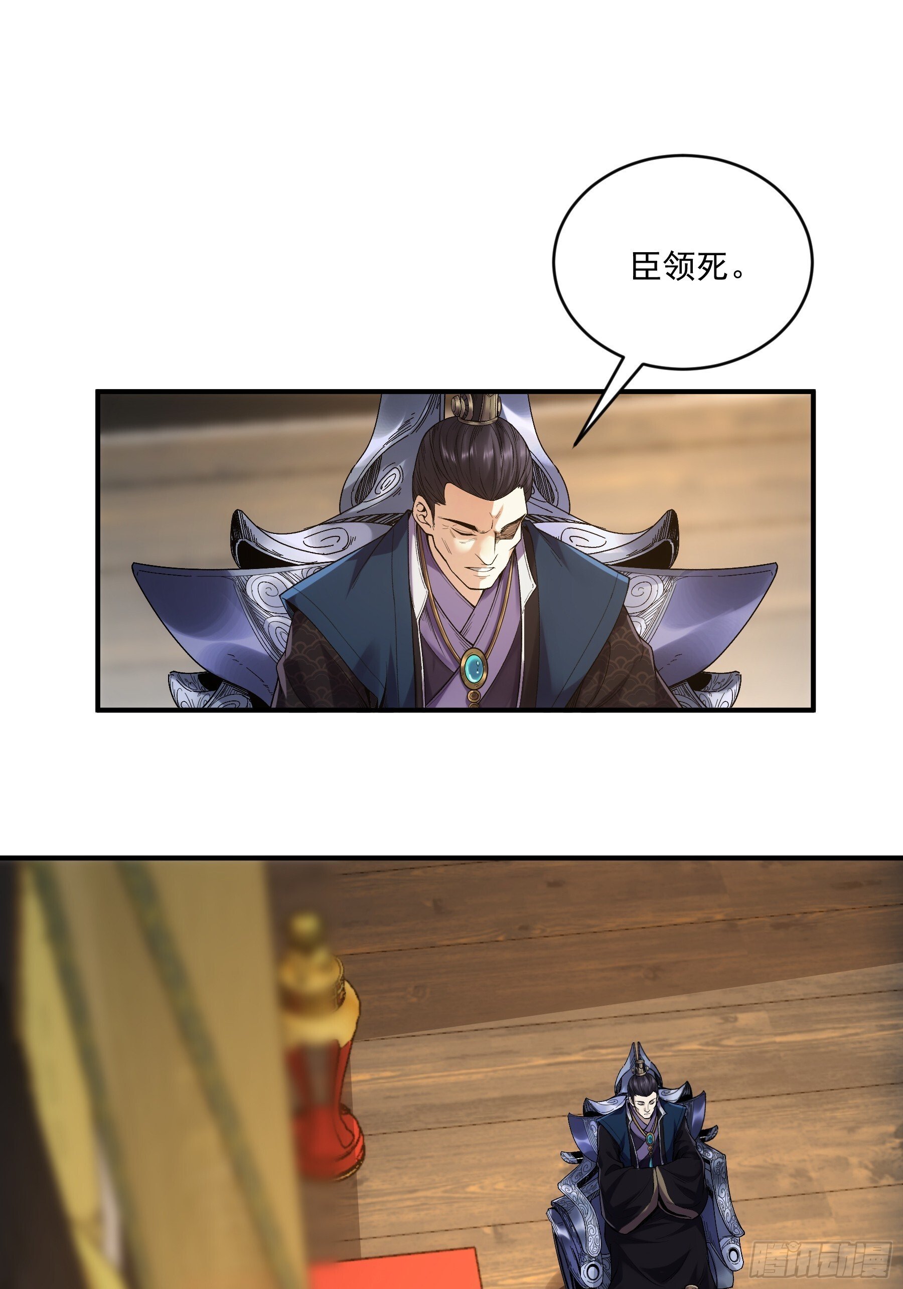 70.谢谢父亲大人·们10