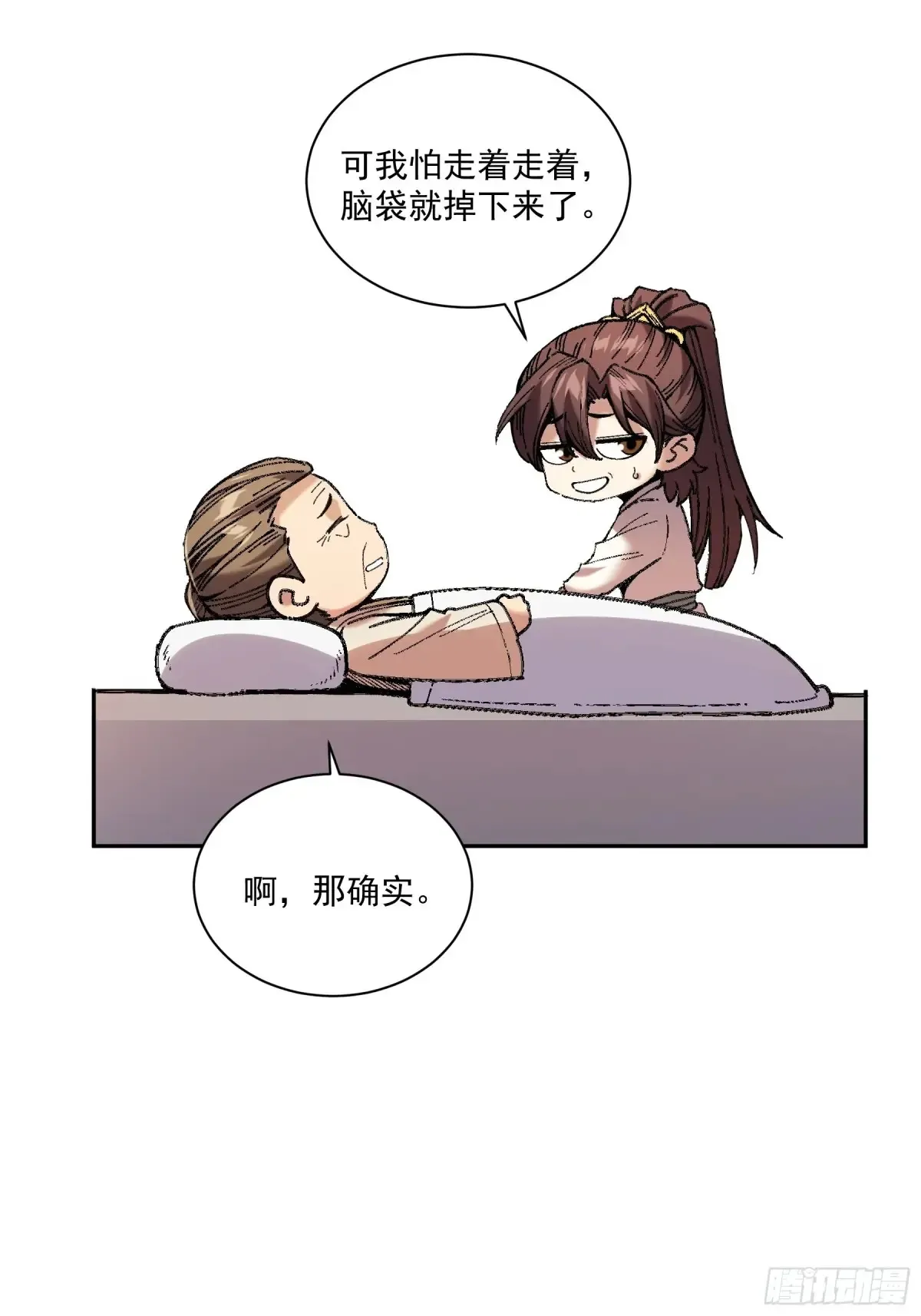 139.奶奶的心思21