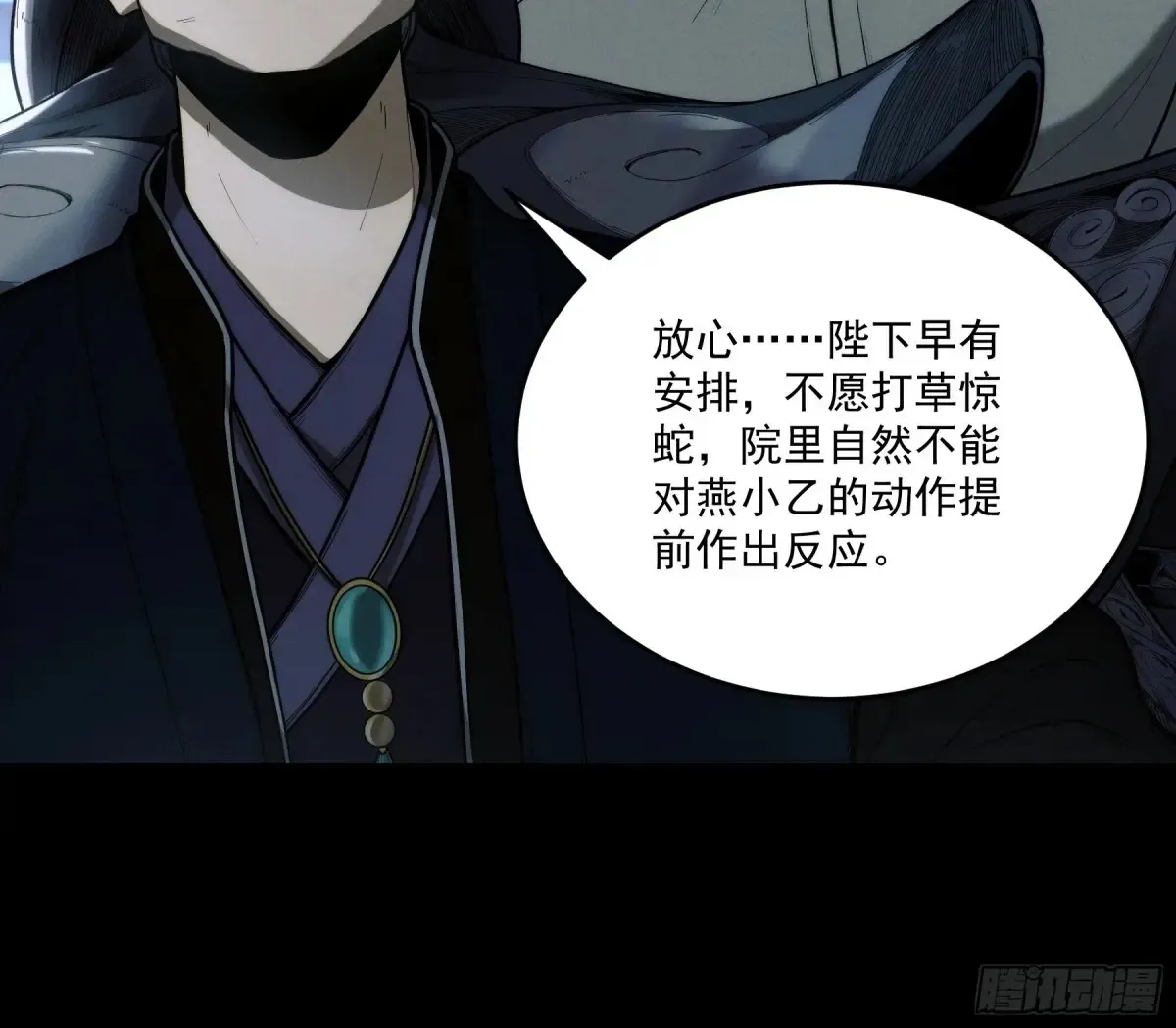 147.全灭11