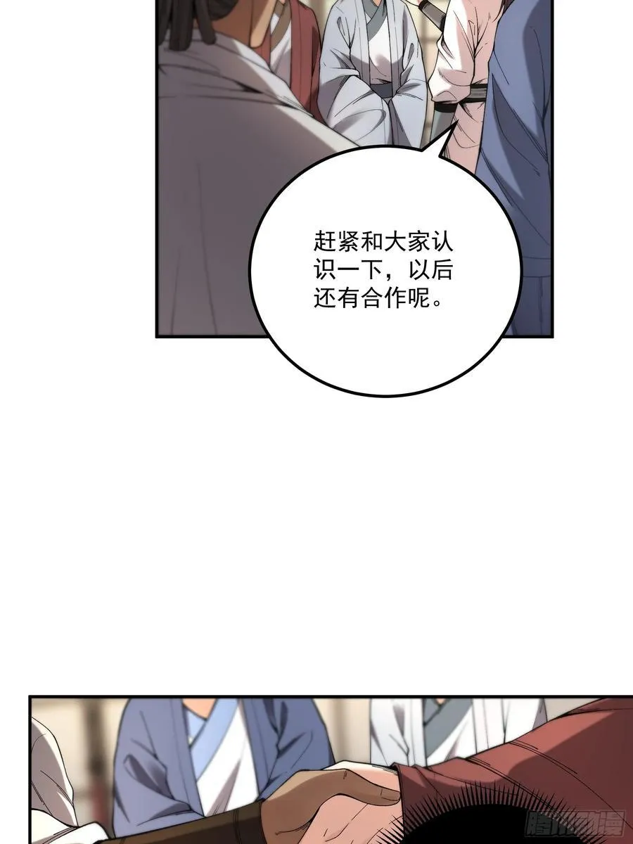 115.自导自演29