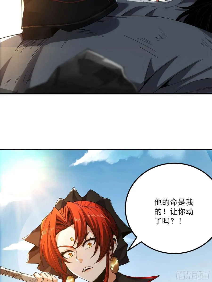 119.打扰你们了7