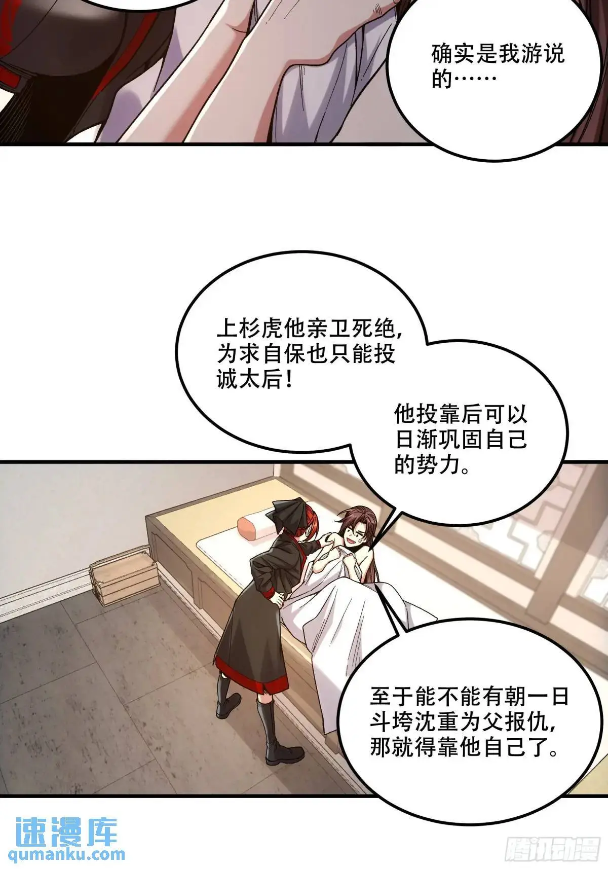 93.我们的恩怨21