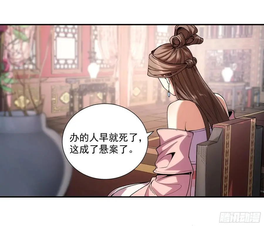 106.自导自演33