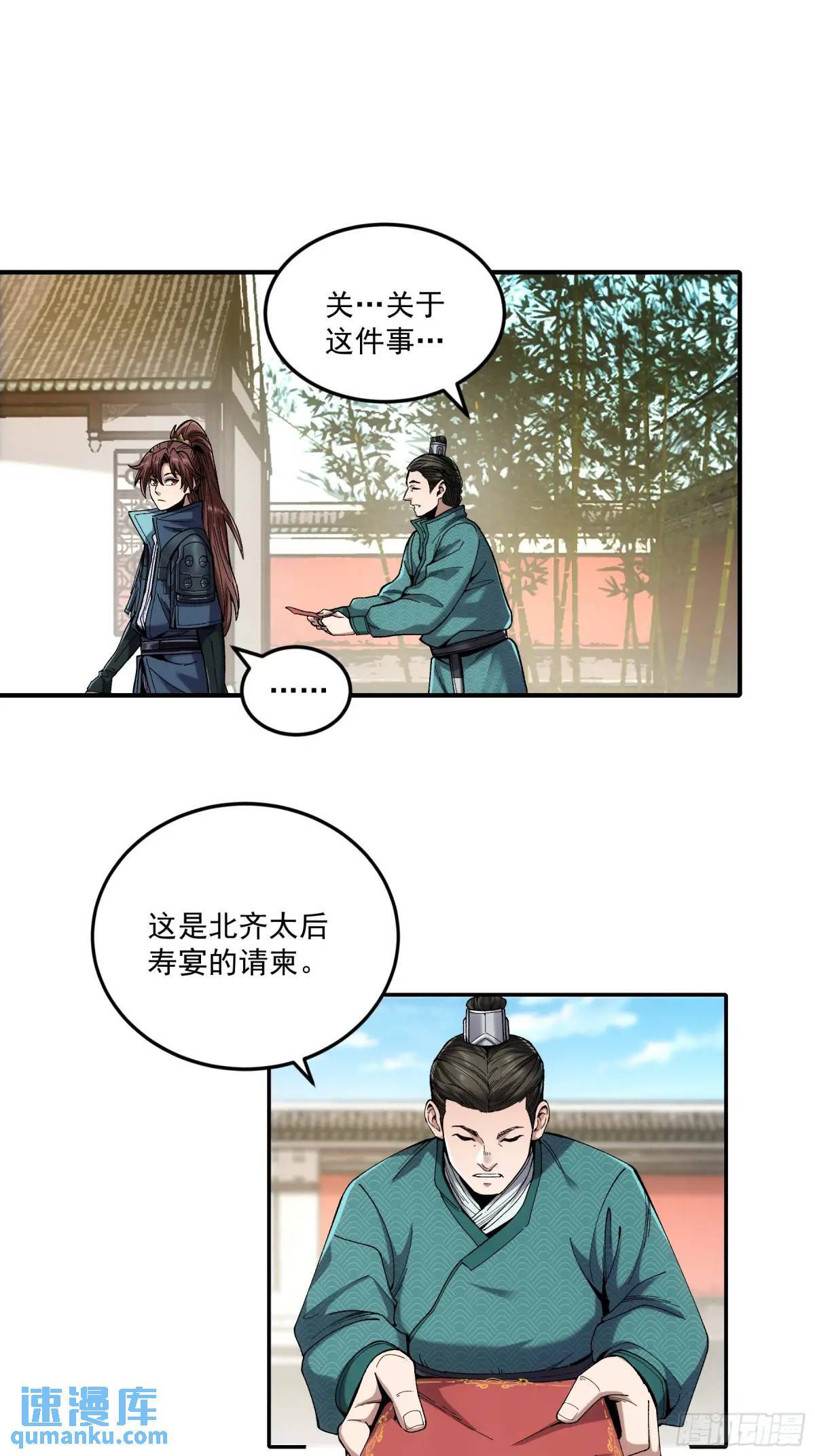 83.你在这演苦情剧呢11