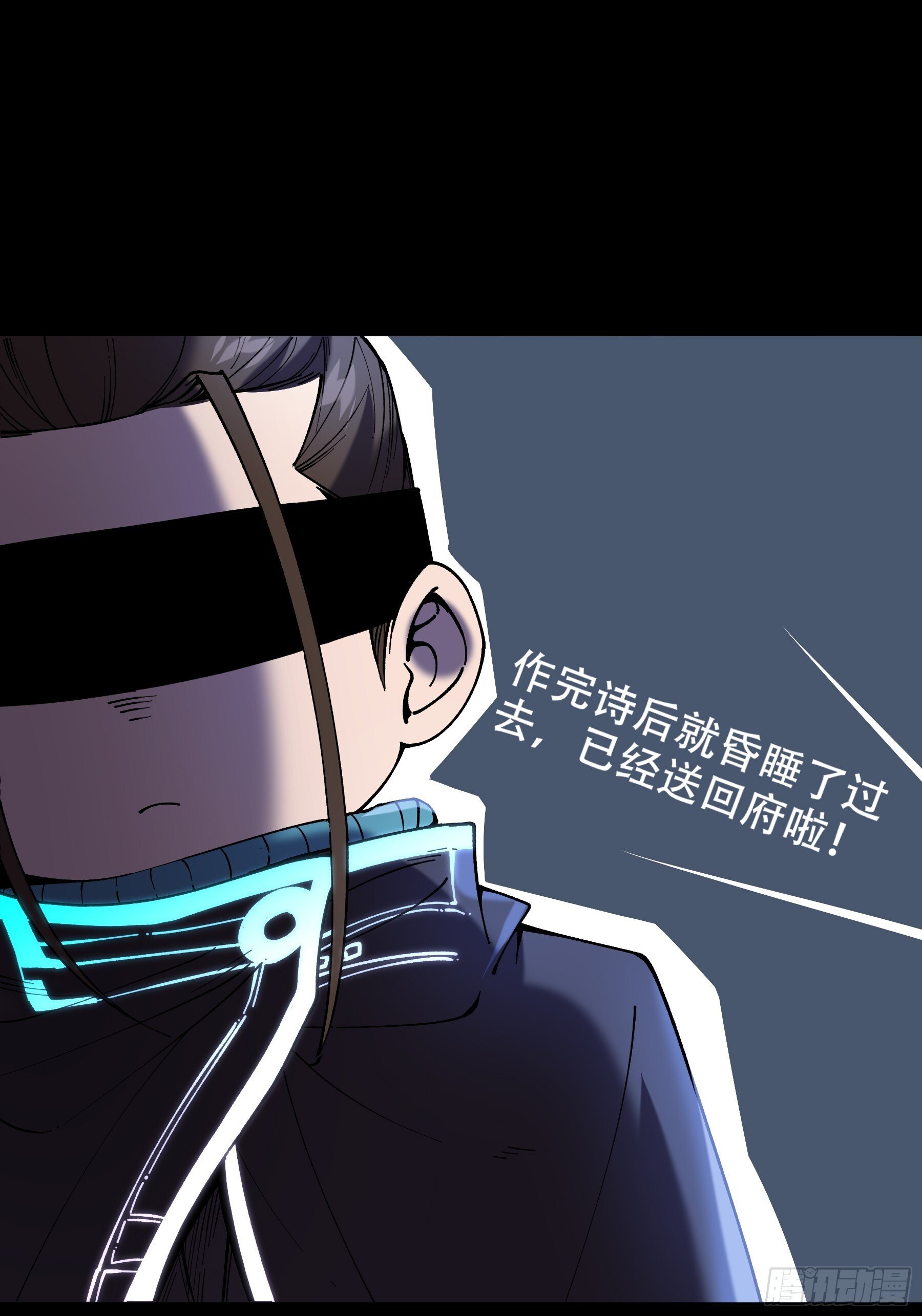 65.五竹VS大宗师？15