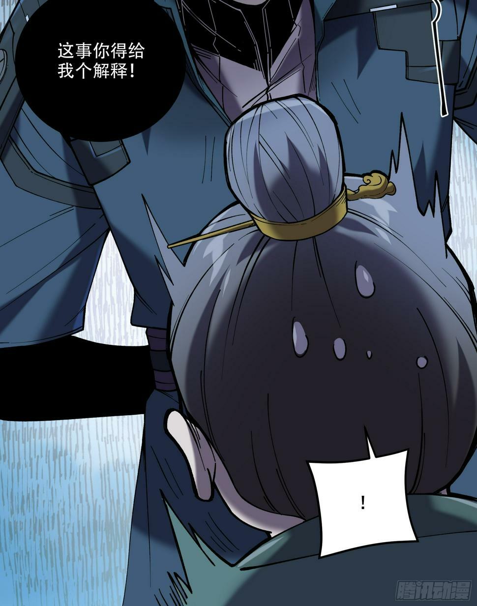 29.生死一线47