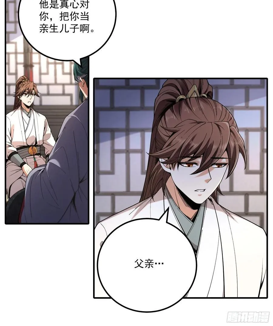 128.我也是君山会的人7